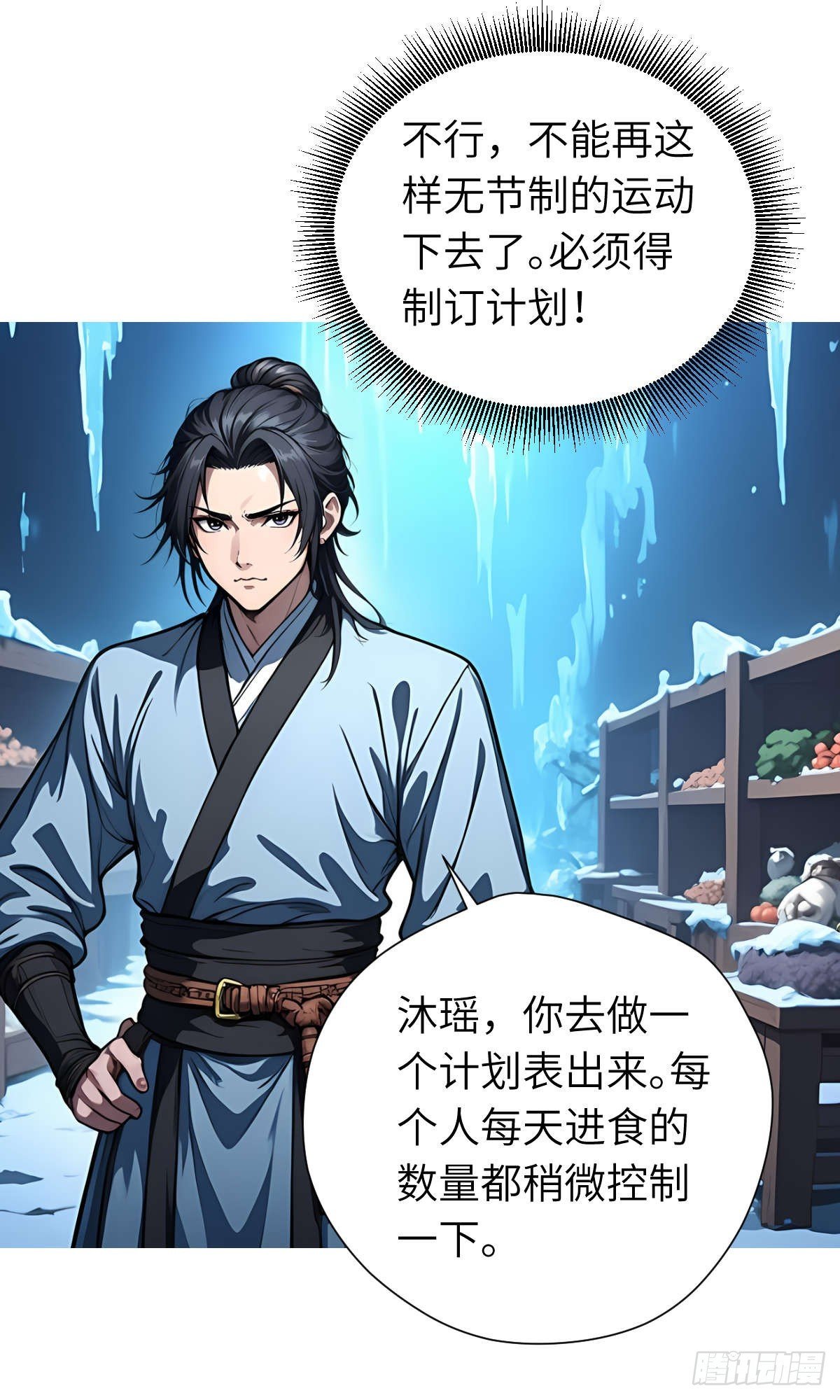 第27话：灵影阵