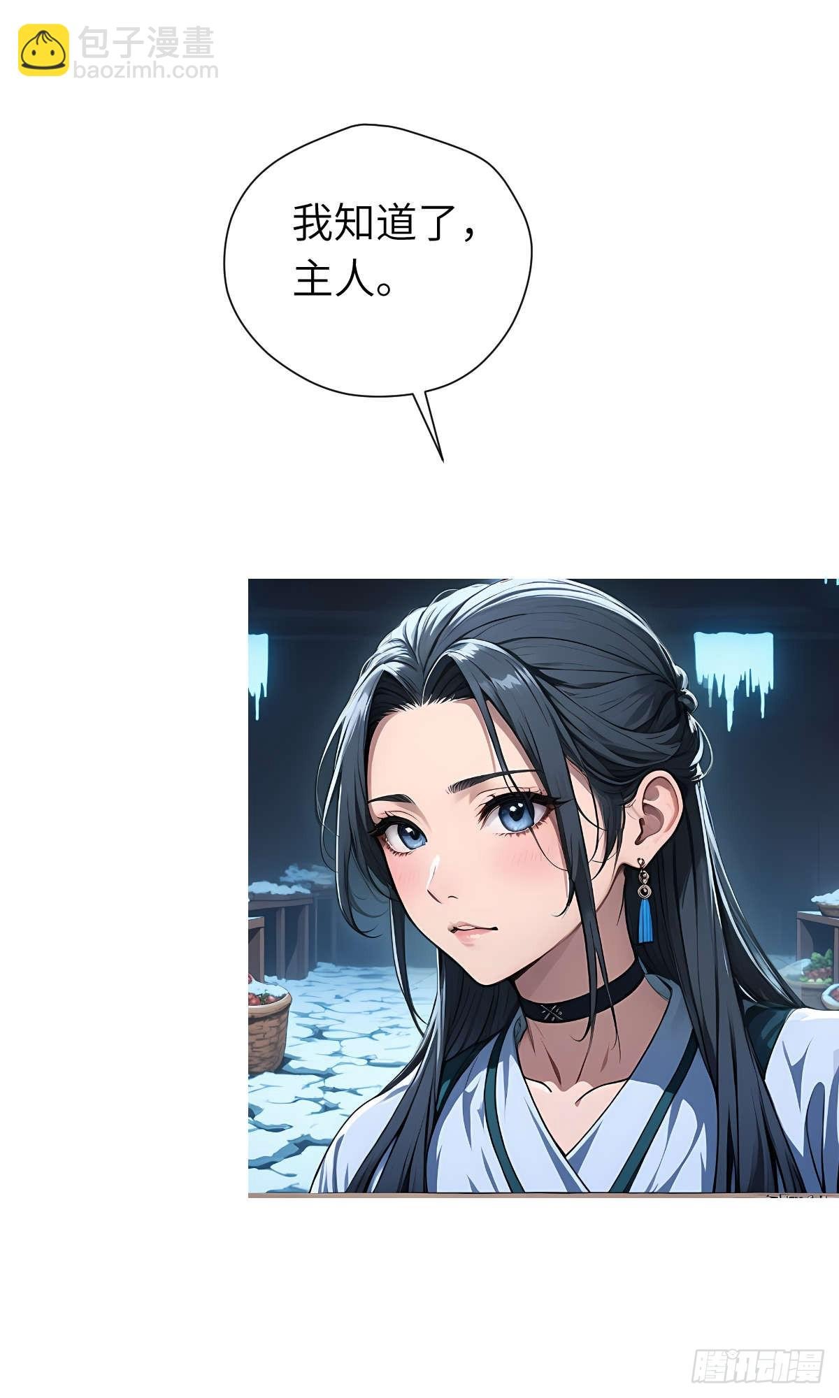 第27话：灵影阵