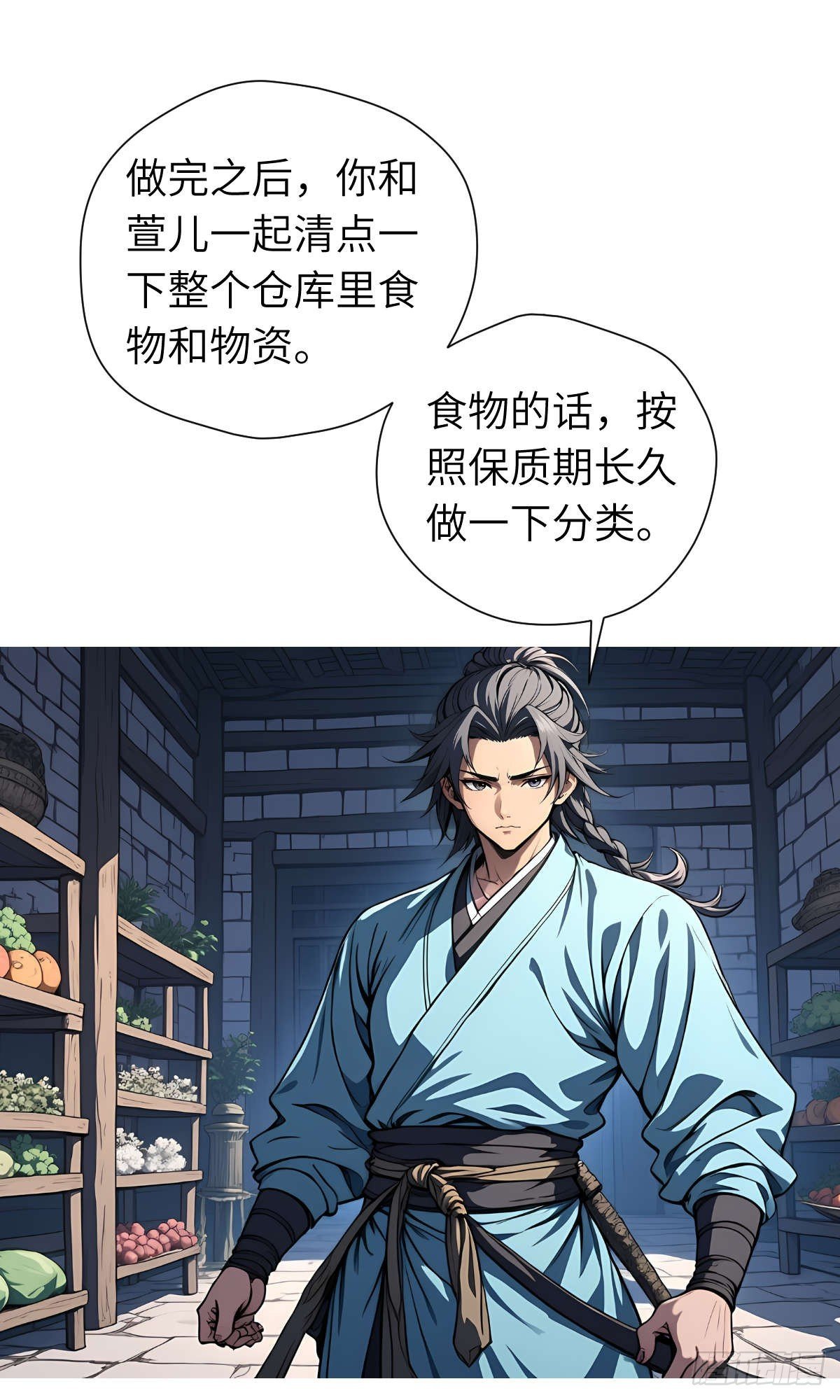 第27话：灵影阵