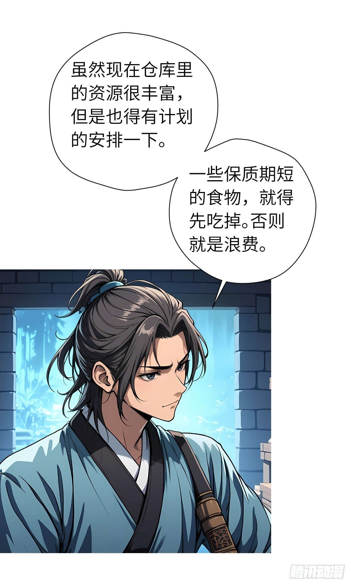 第27话：灵影阵