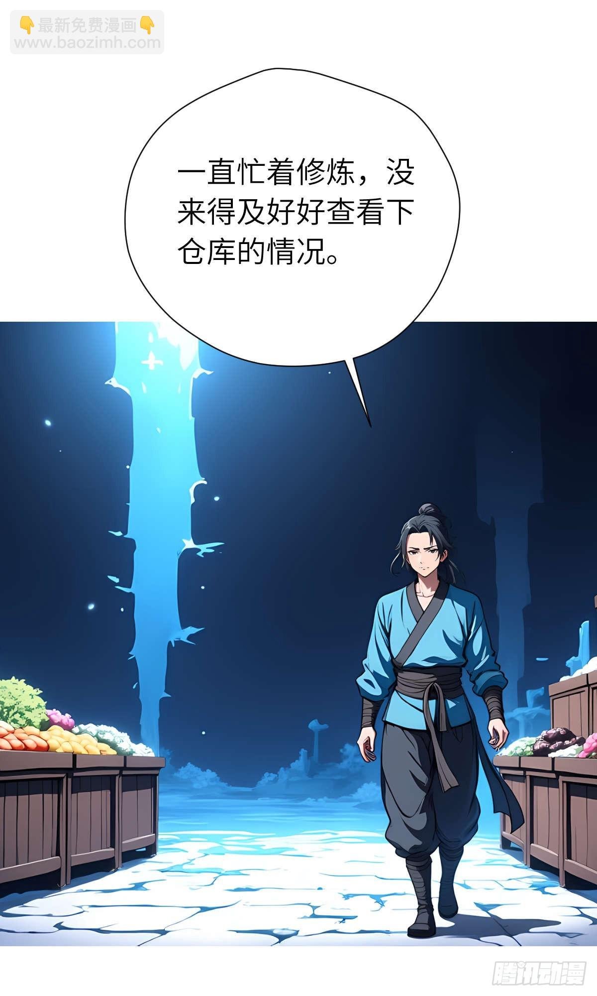 第27话：灵影阵