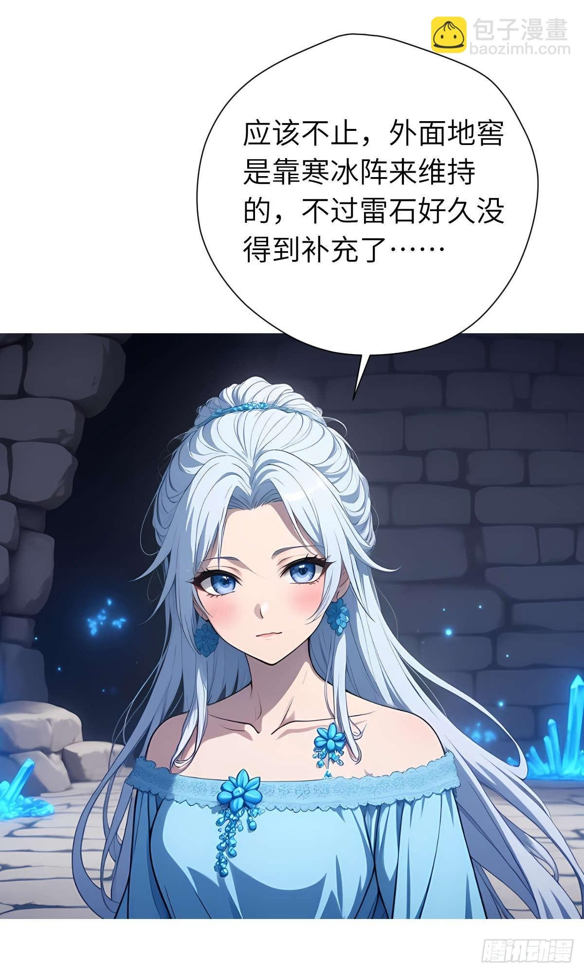 第27话：灵影阵