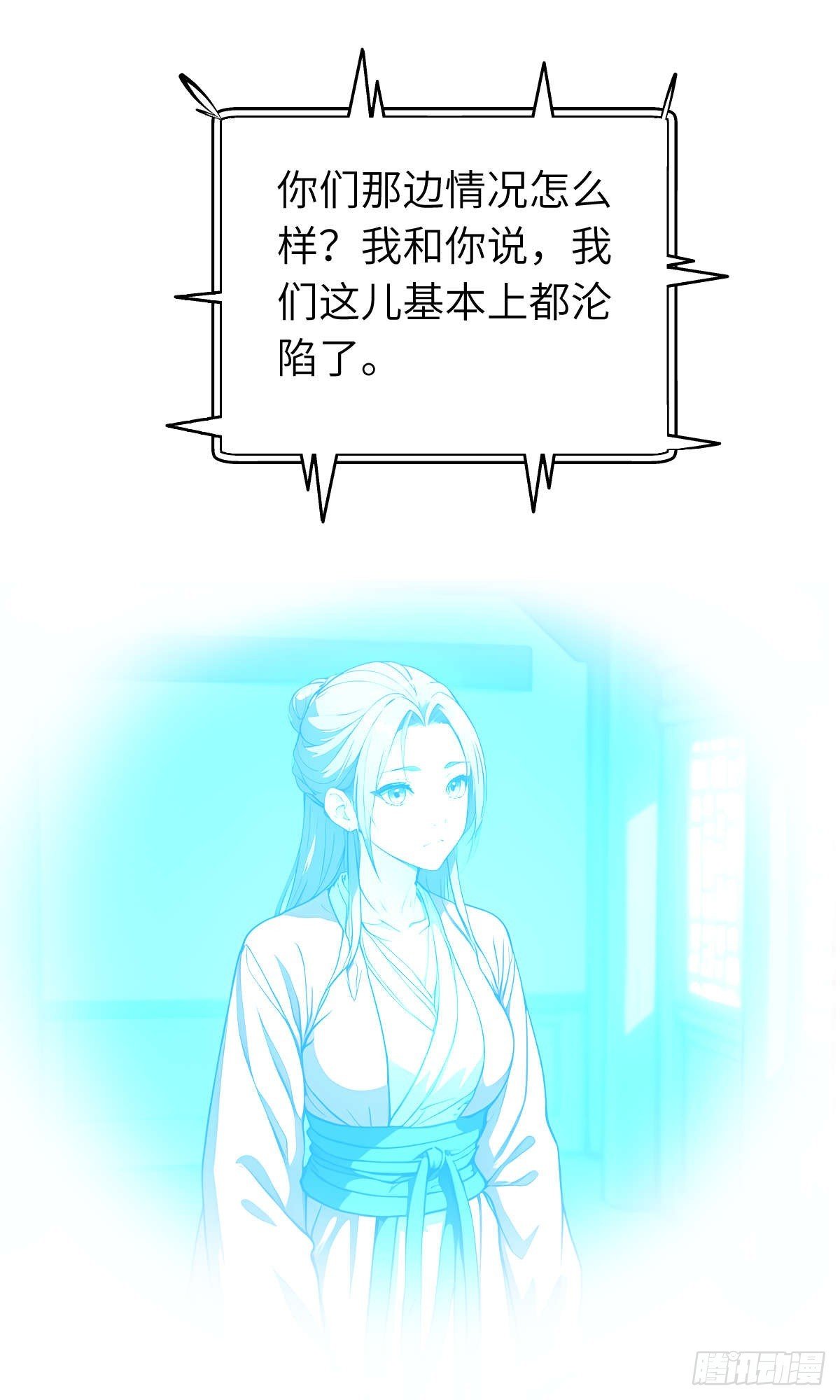 第27话：灵影阵