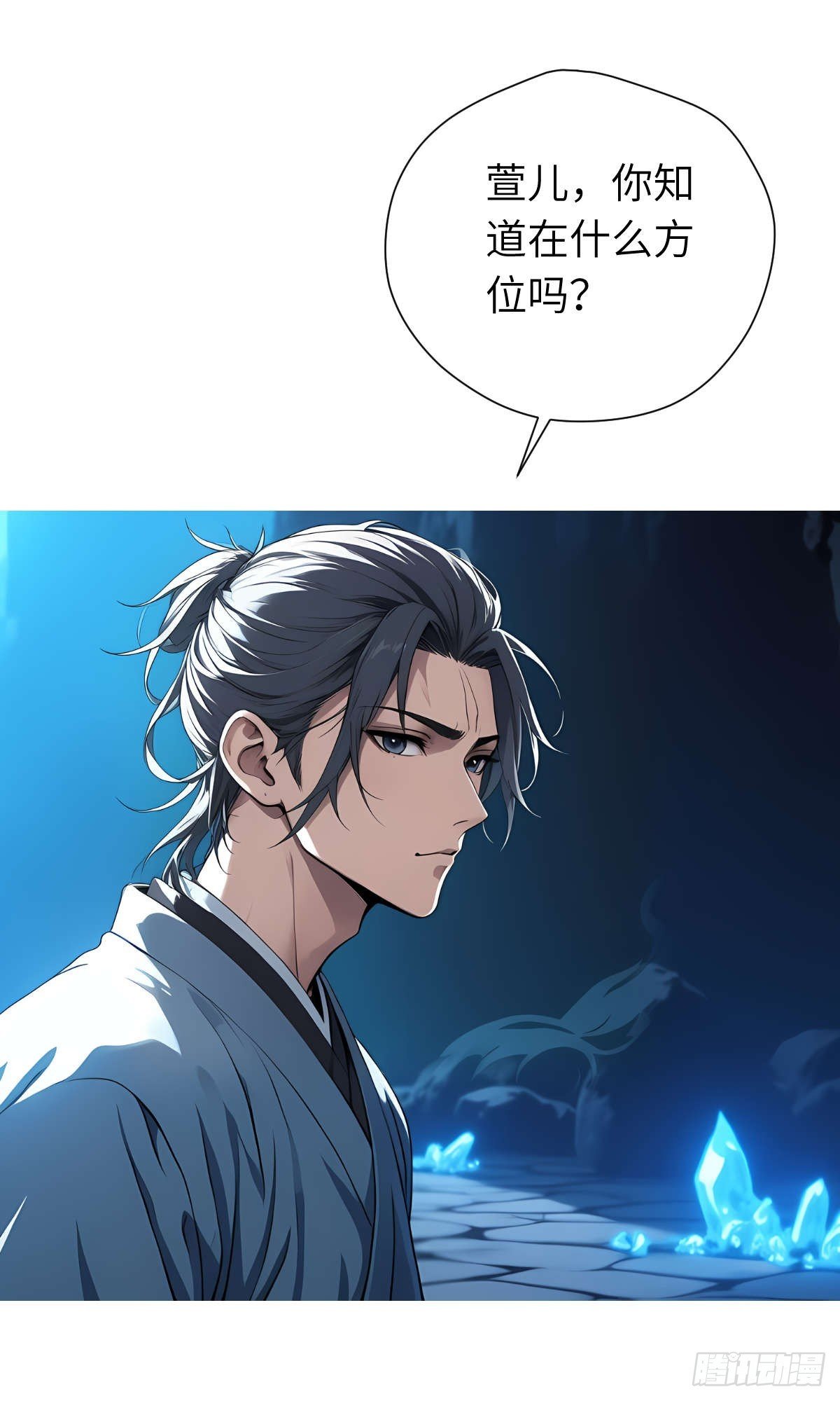 第28话：不速之客