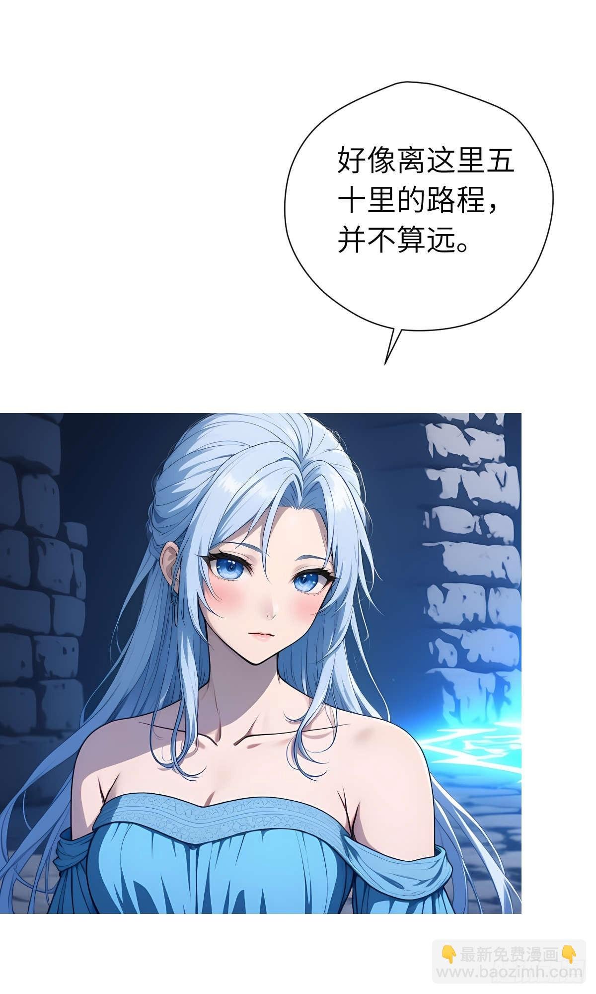 第28话：不速之客