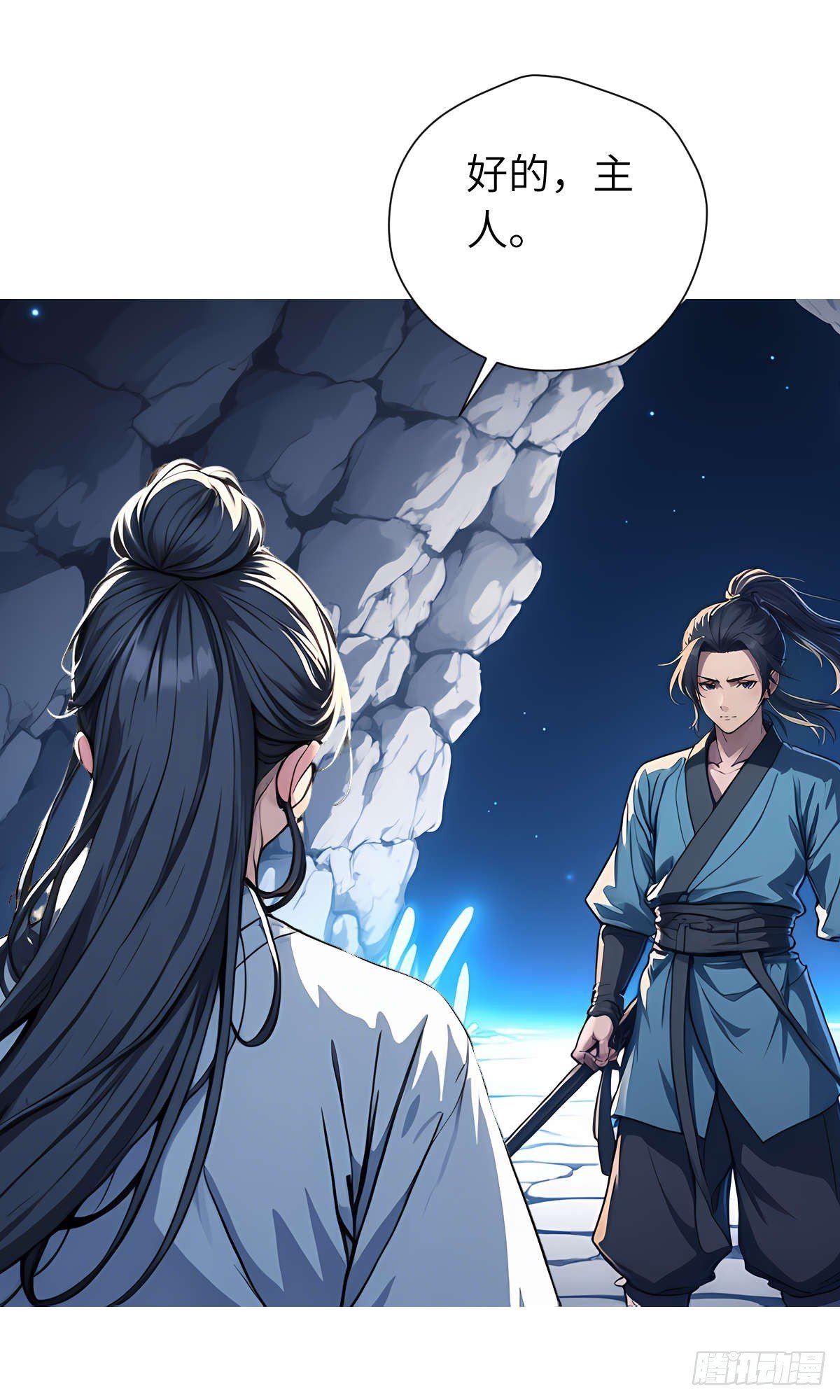 第28话：不速之客