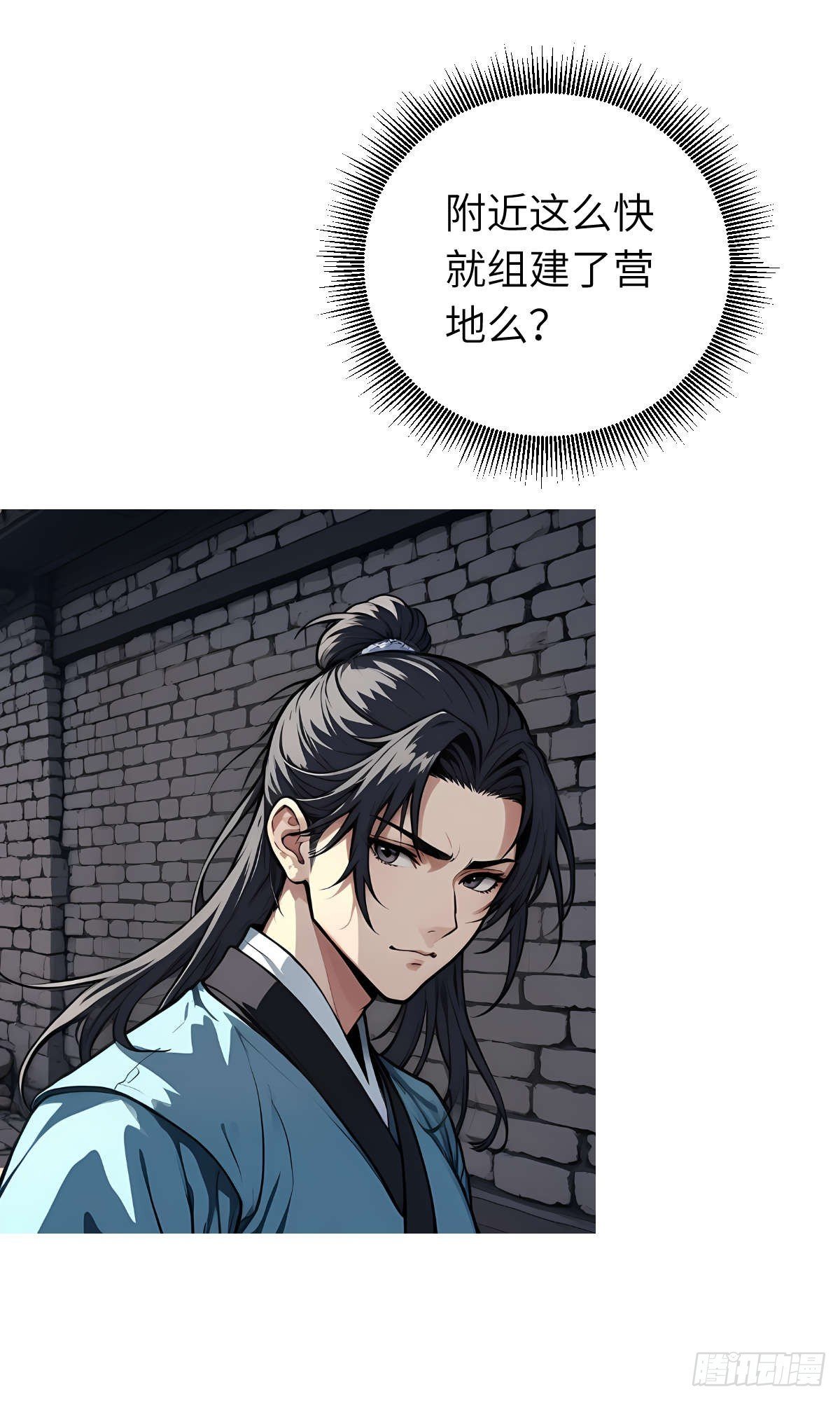 第28话：不速之客