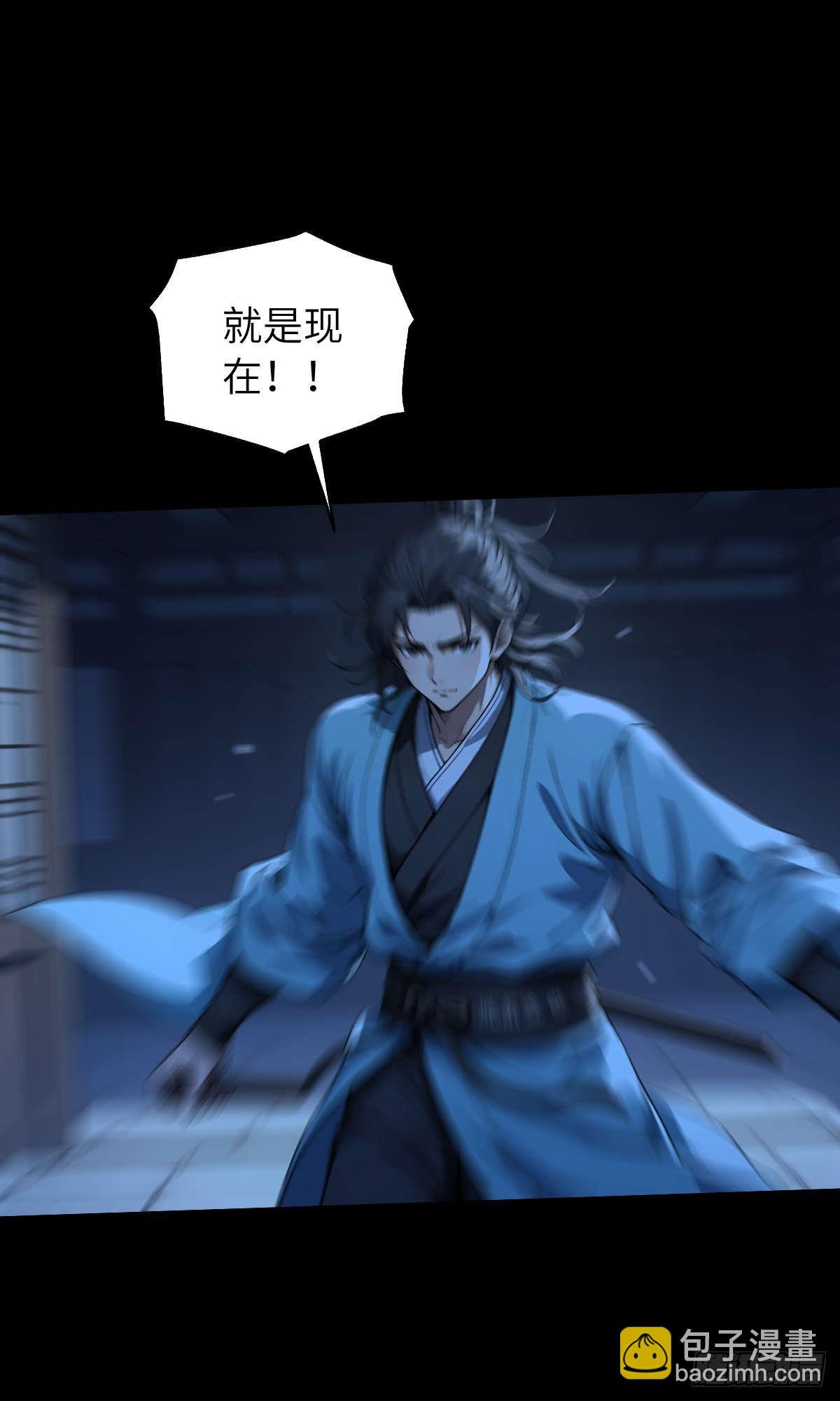 第002话：突围