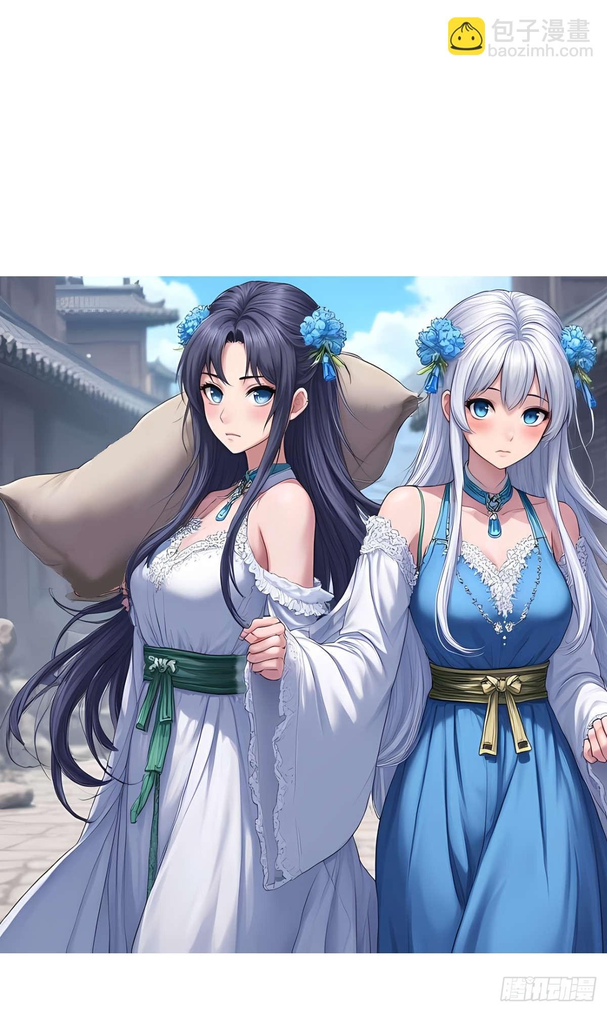 第29话：交易