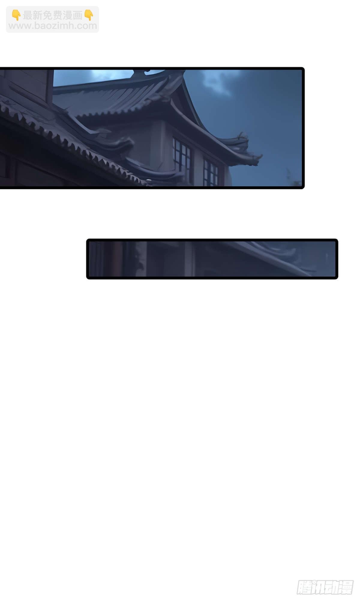 第30话：夜袭