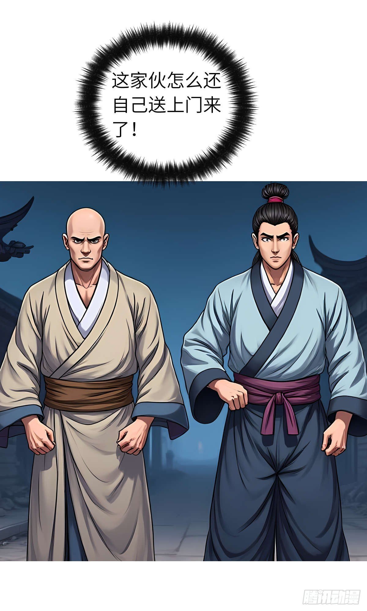 第31话：杀戮