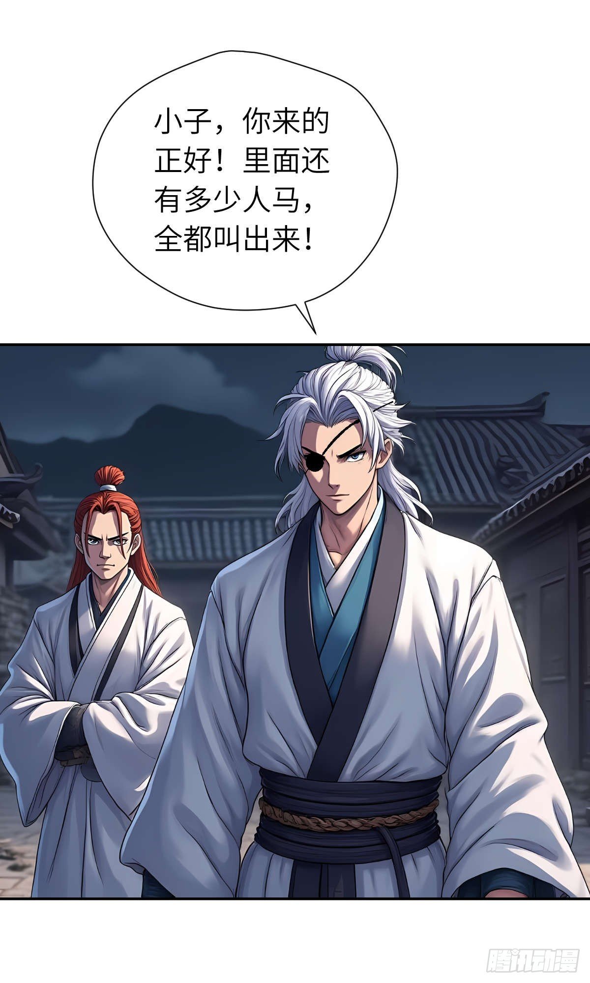 第31话：杀戮