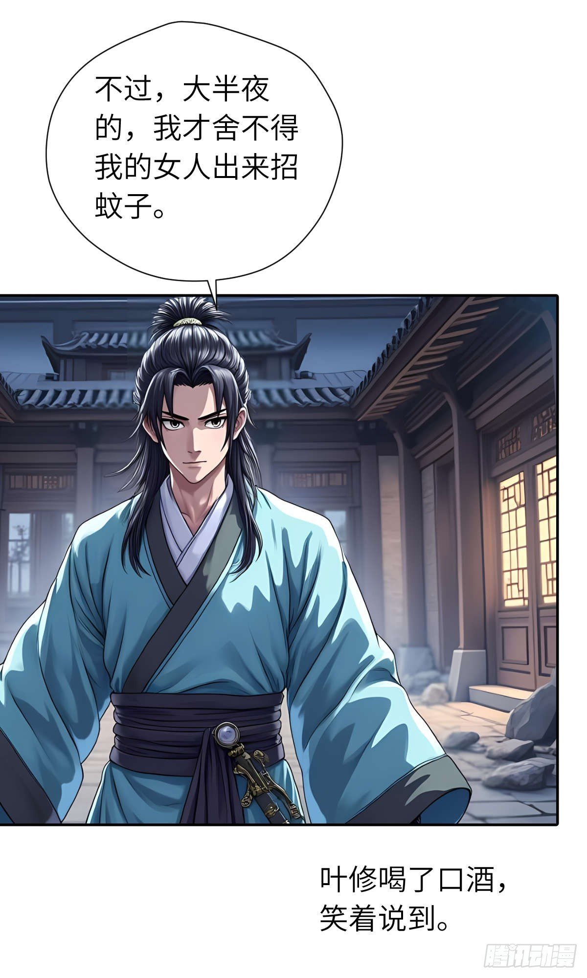 第31话：杀戮