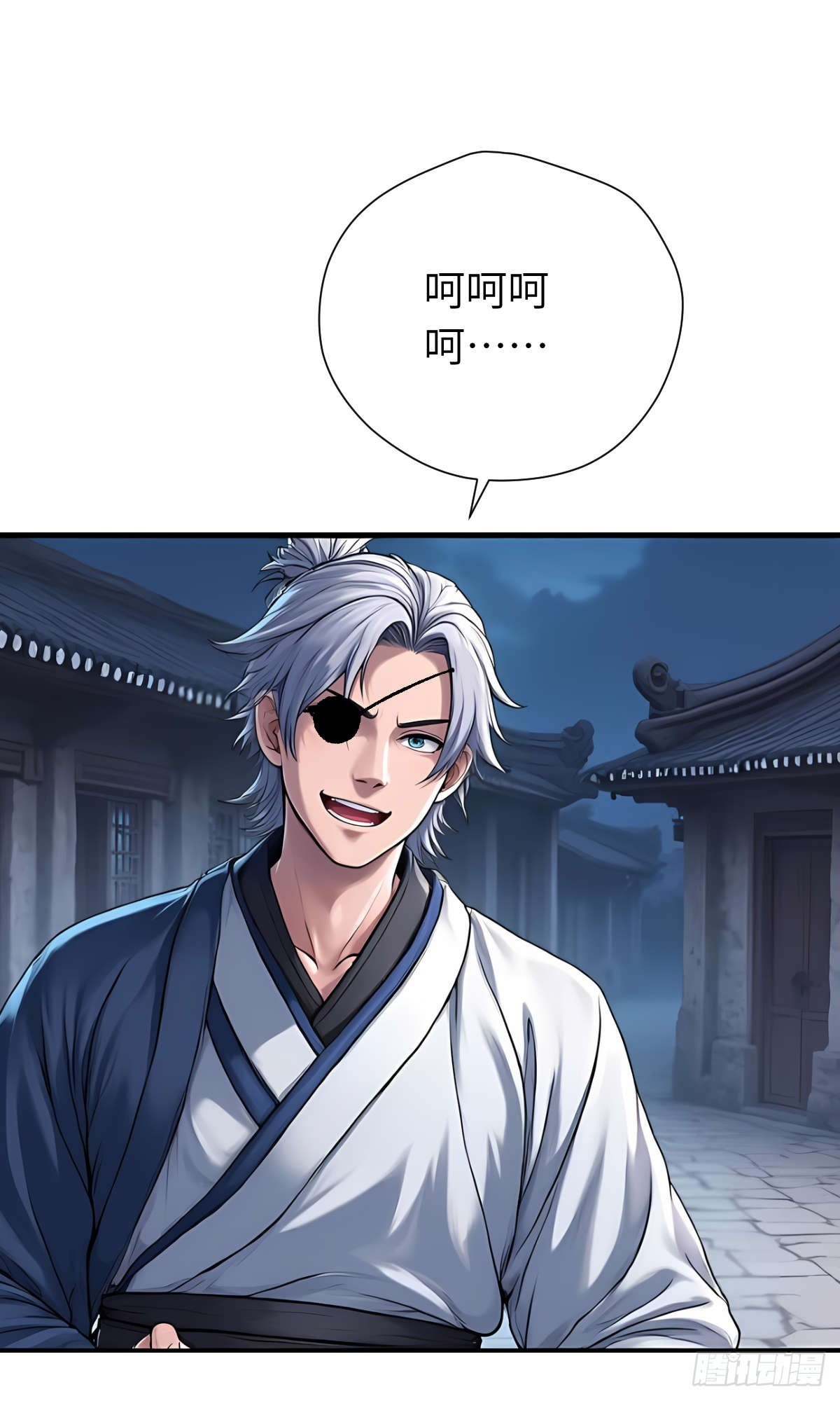 第31话：杀戮