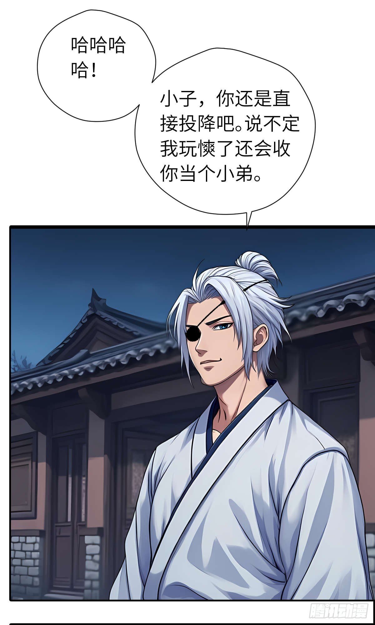 第31话：杀戮