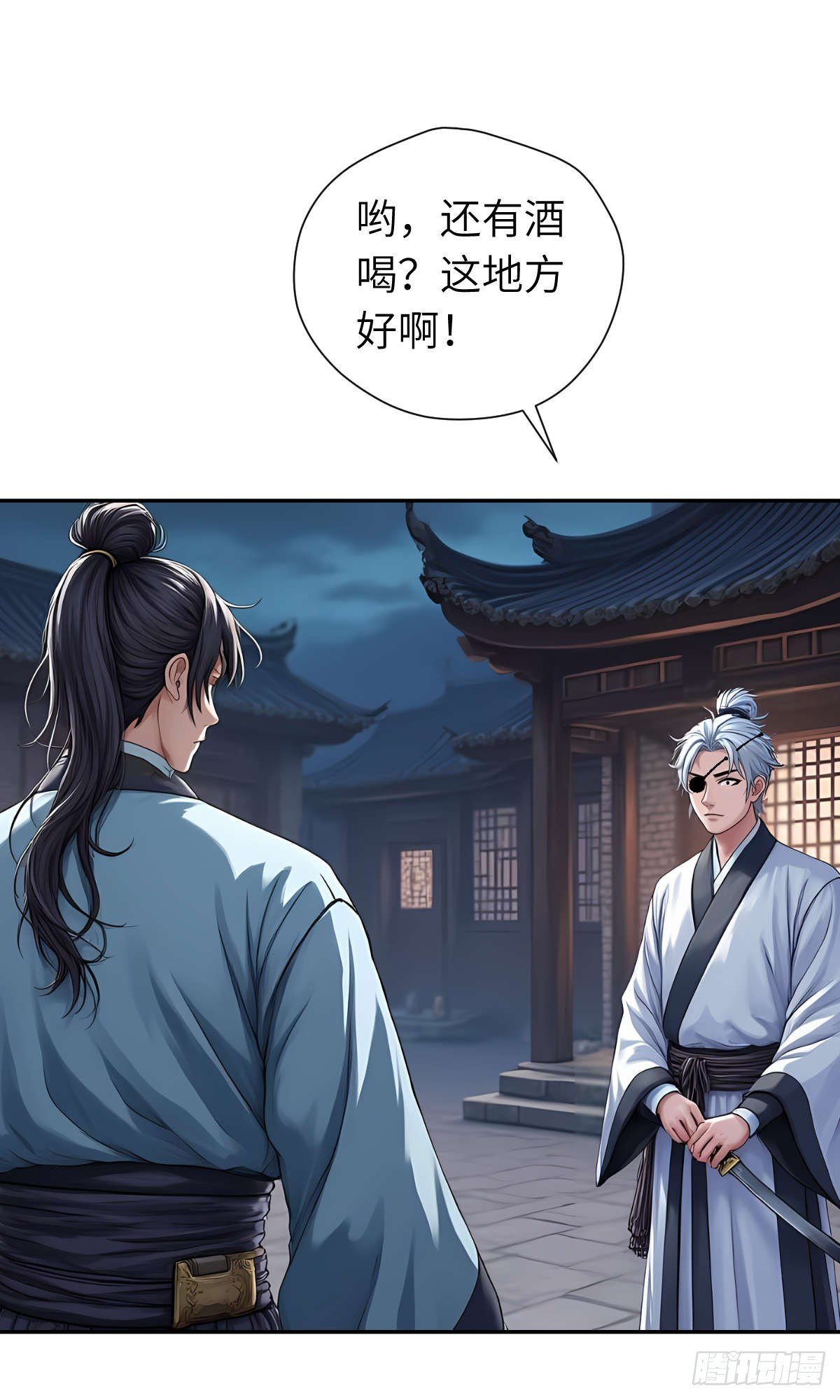 第31话：杀戮