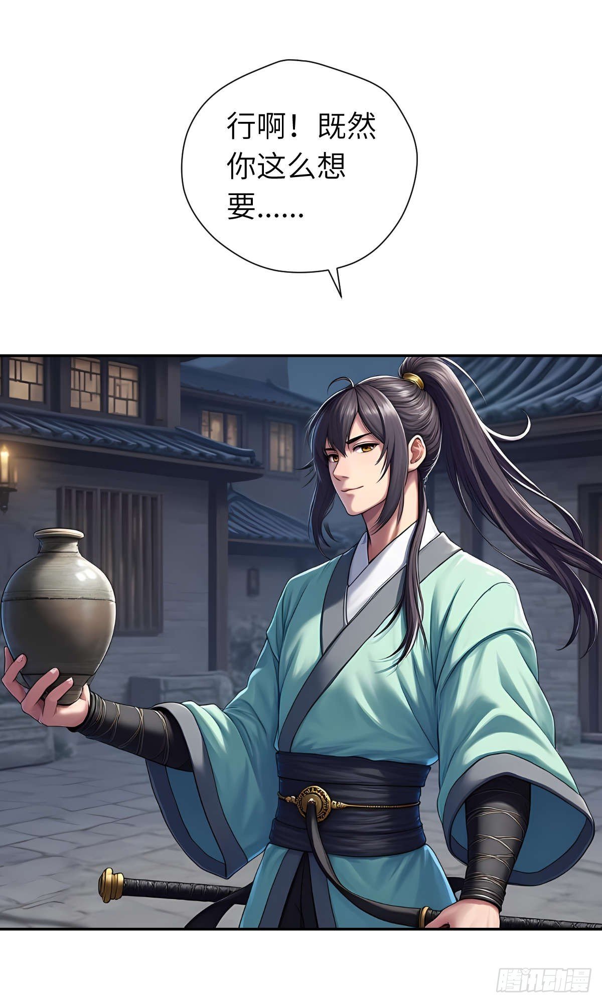 第31话：杀戮