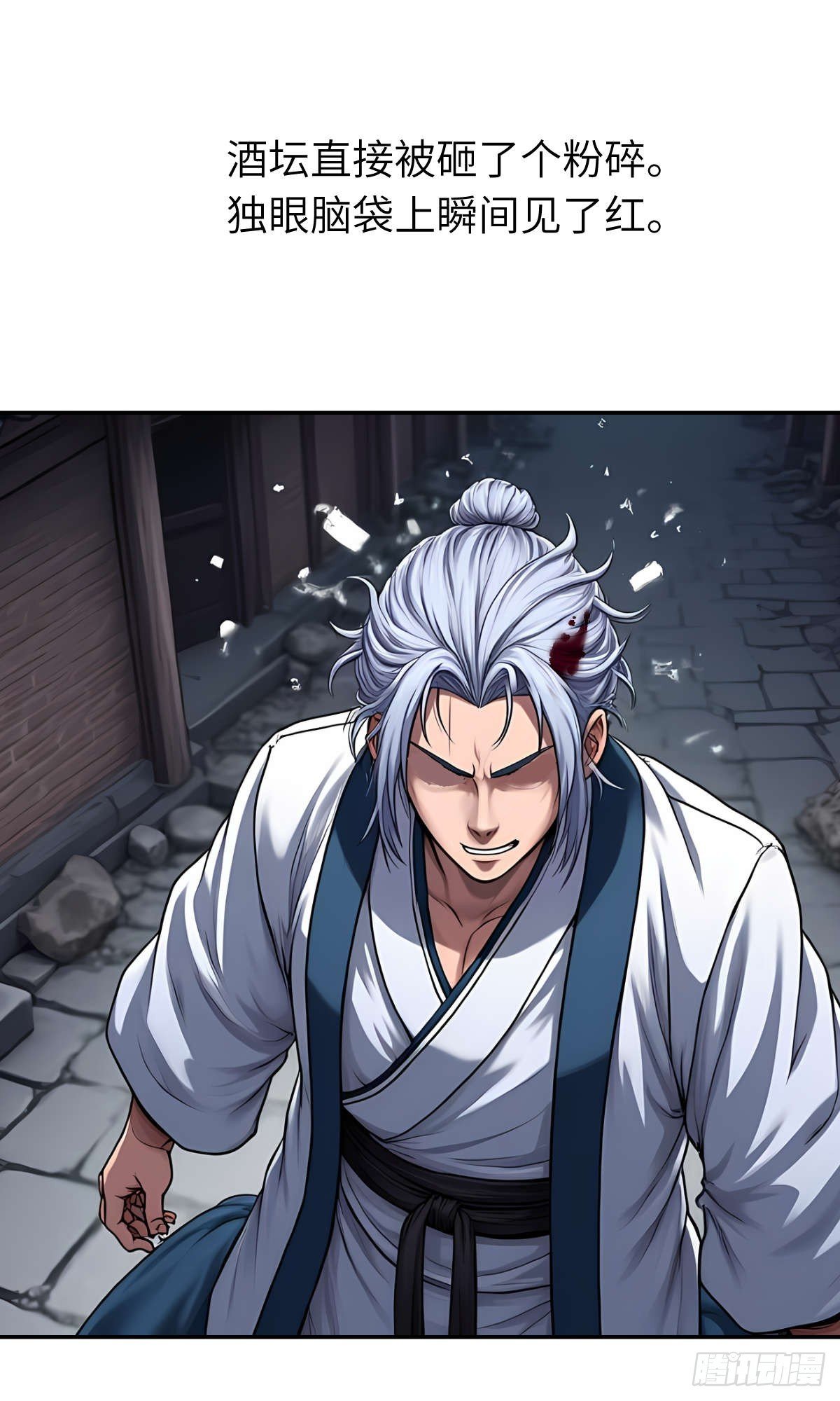 第31话：杀戮