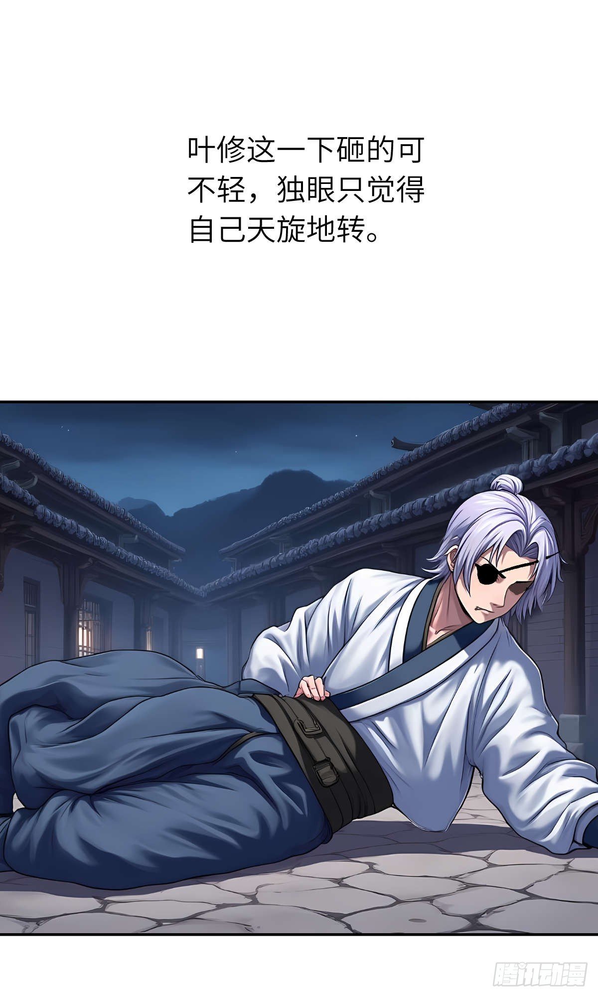 第31话：杀戮