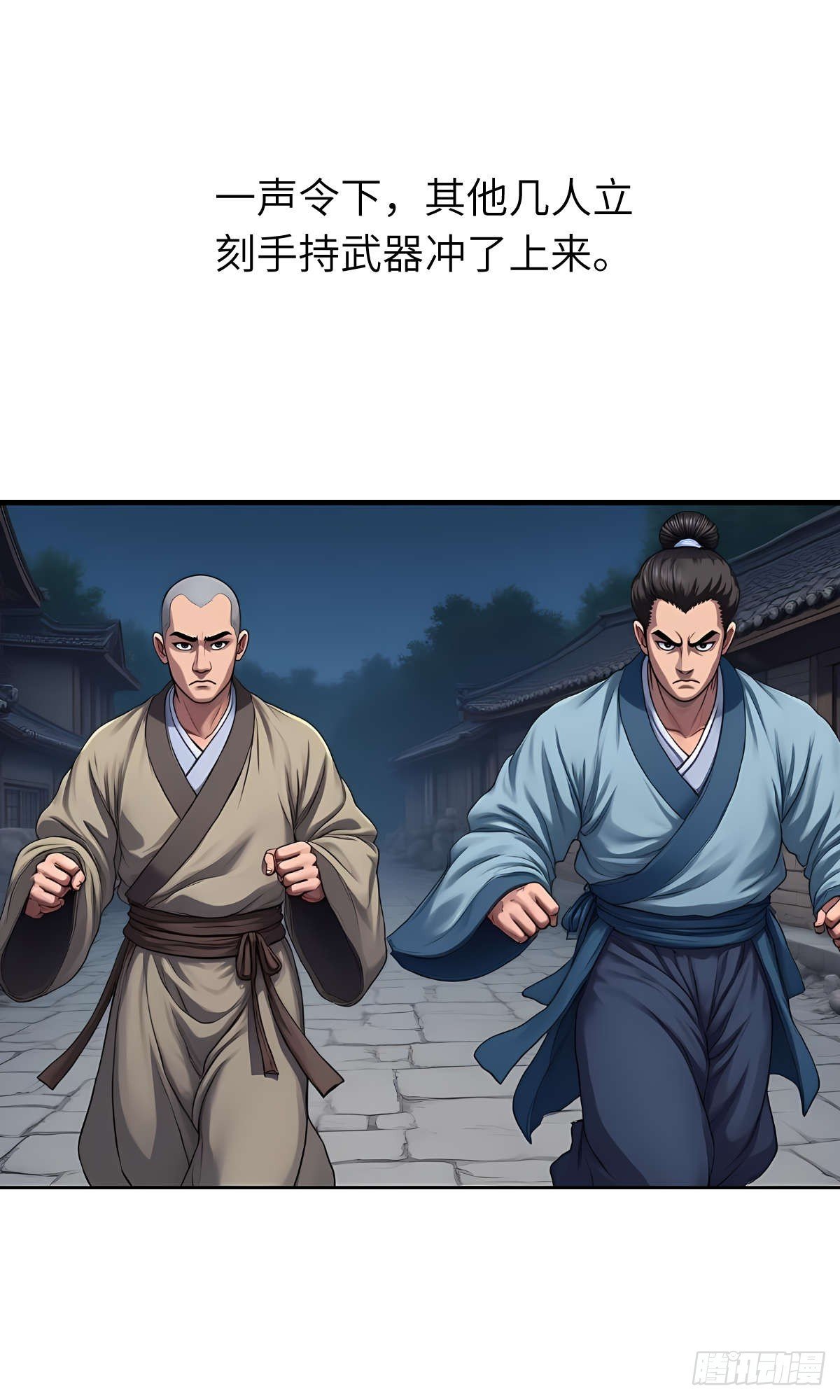 第31话：杀戮