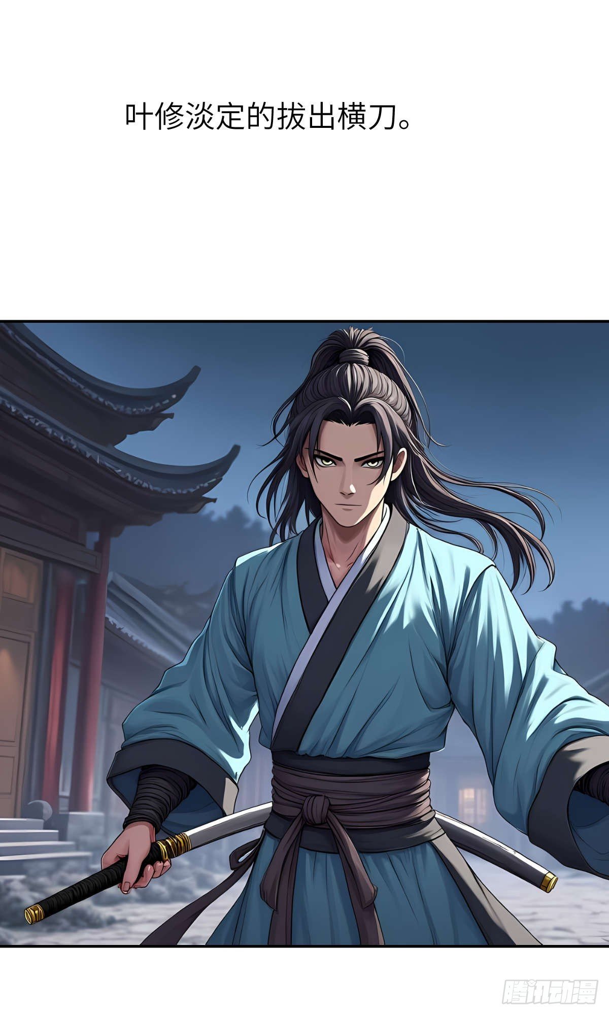 第31话：杀戮
