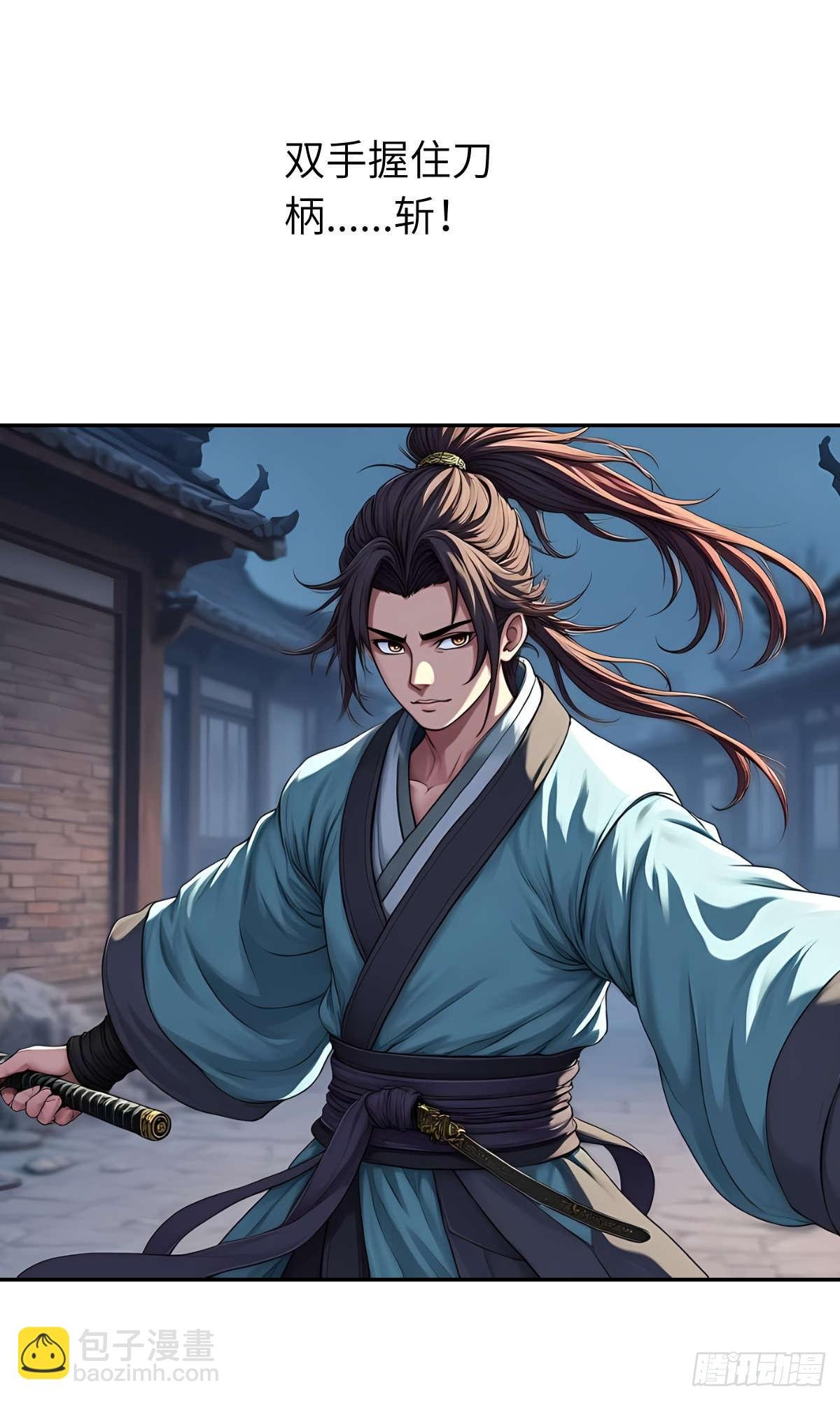 第31话：杀戮