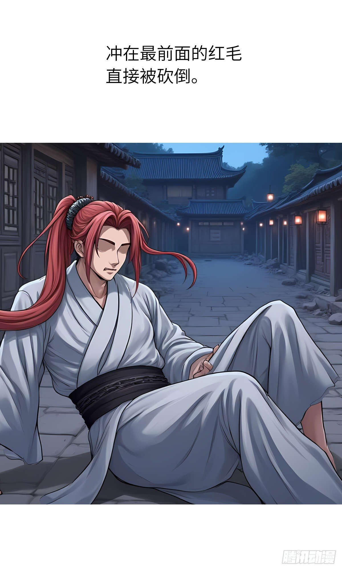 第31话：杀戮