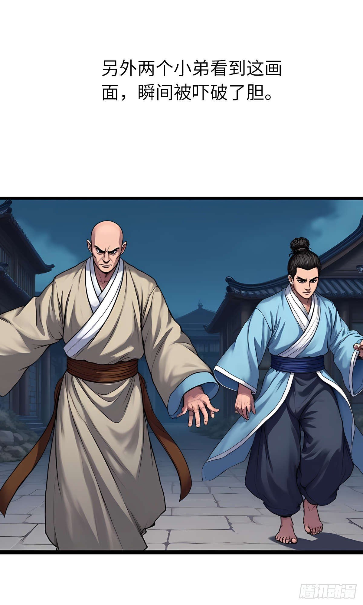 第31话：杀戮