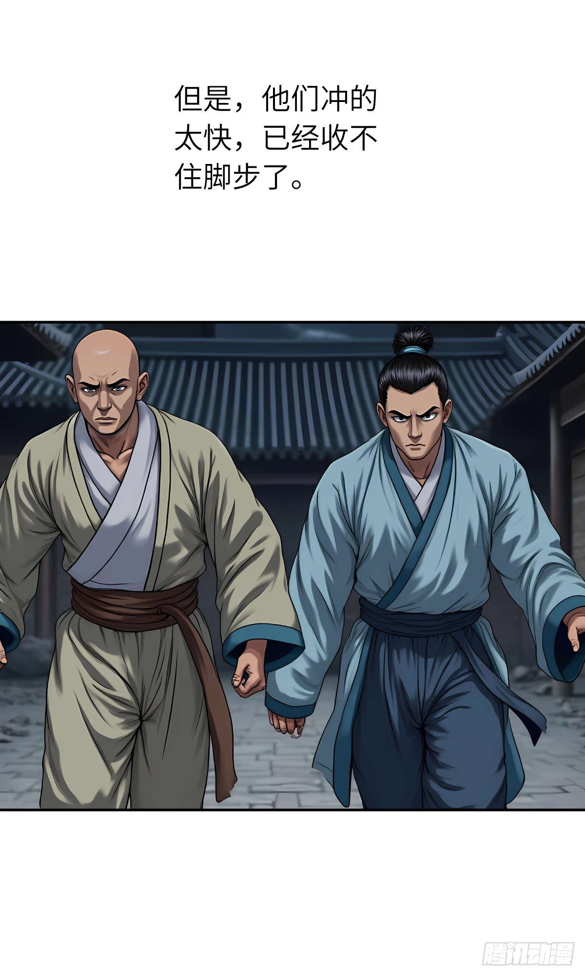 第31话：杀戮