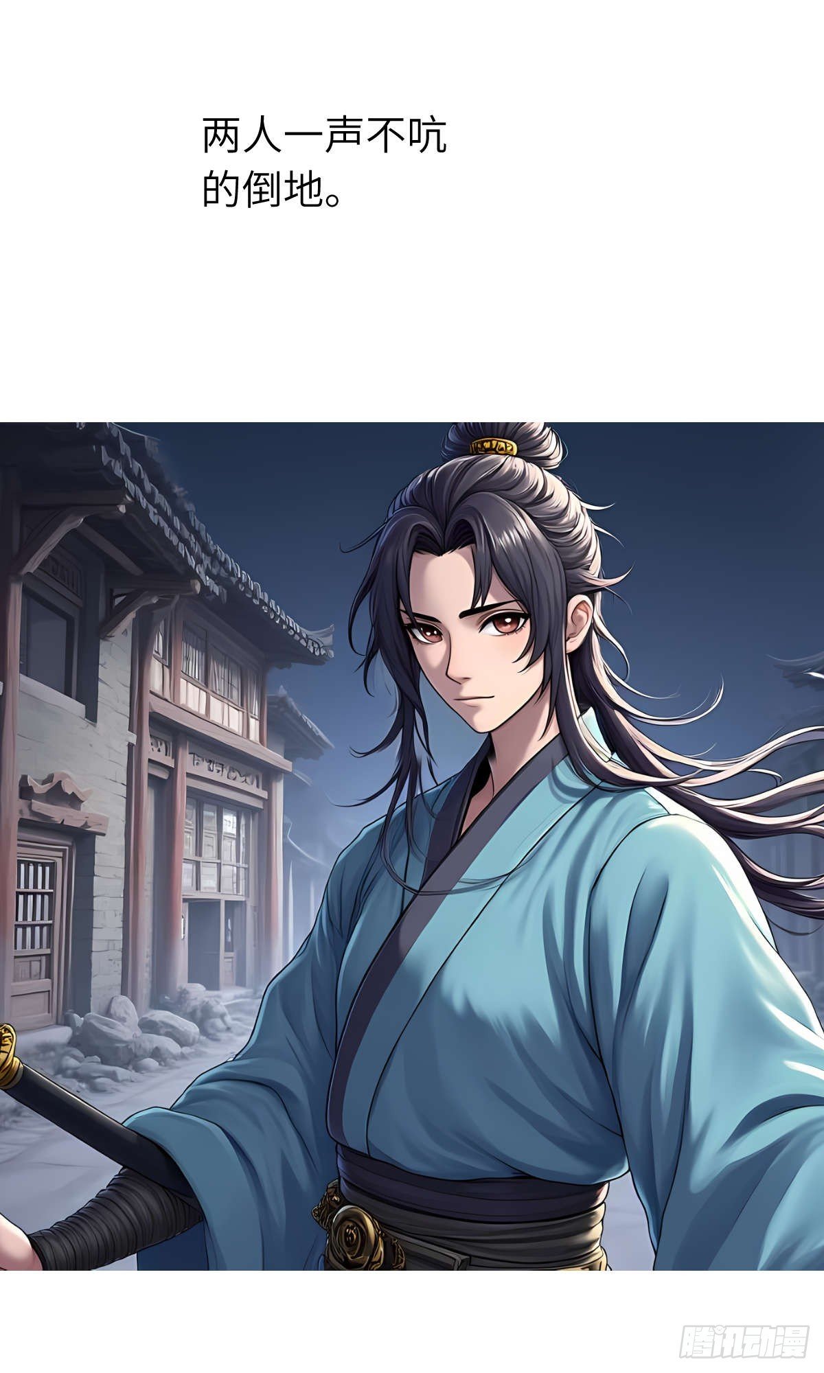 第31话：杀戮