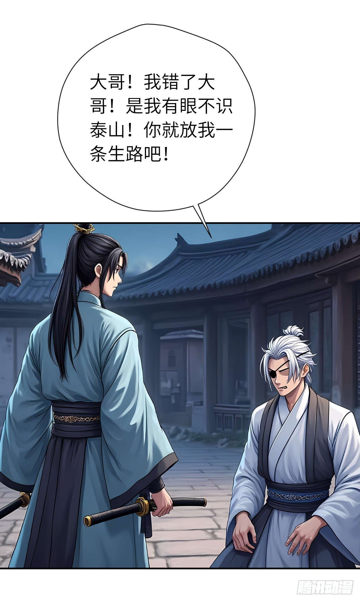 第31话：杀戮
