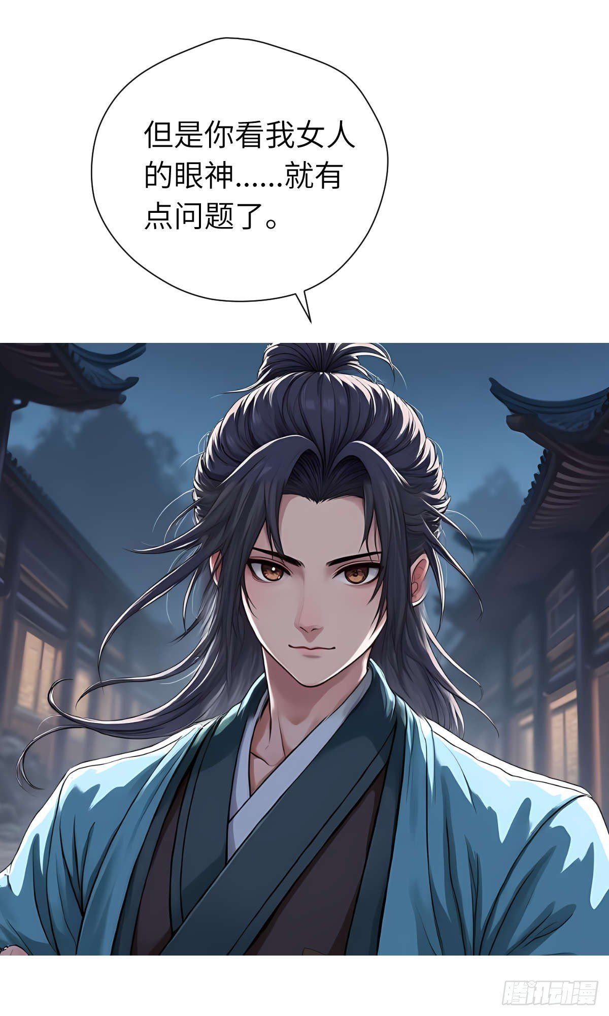 第31话：杀戮