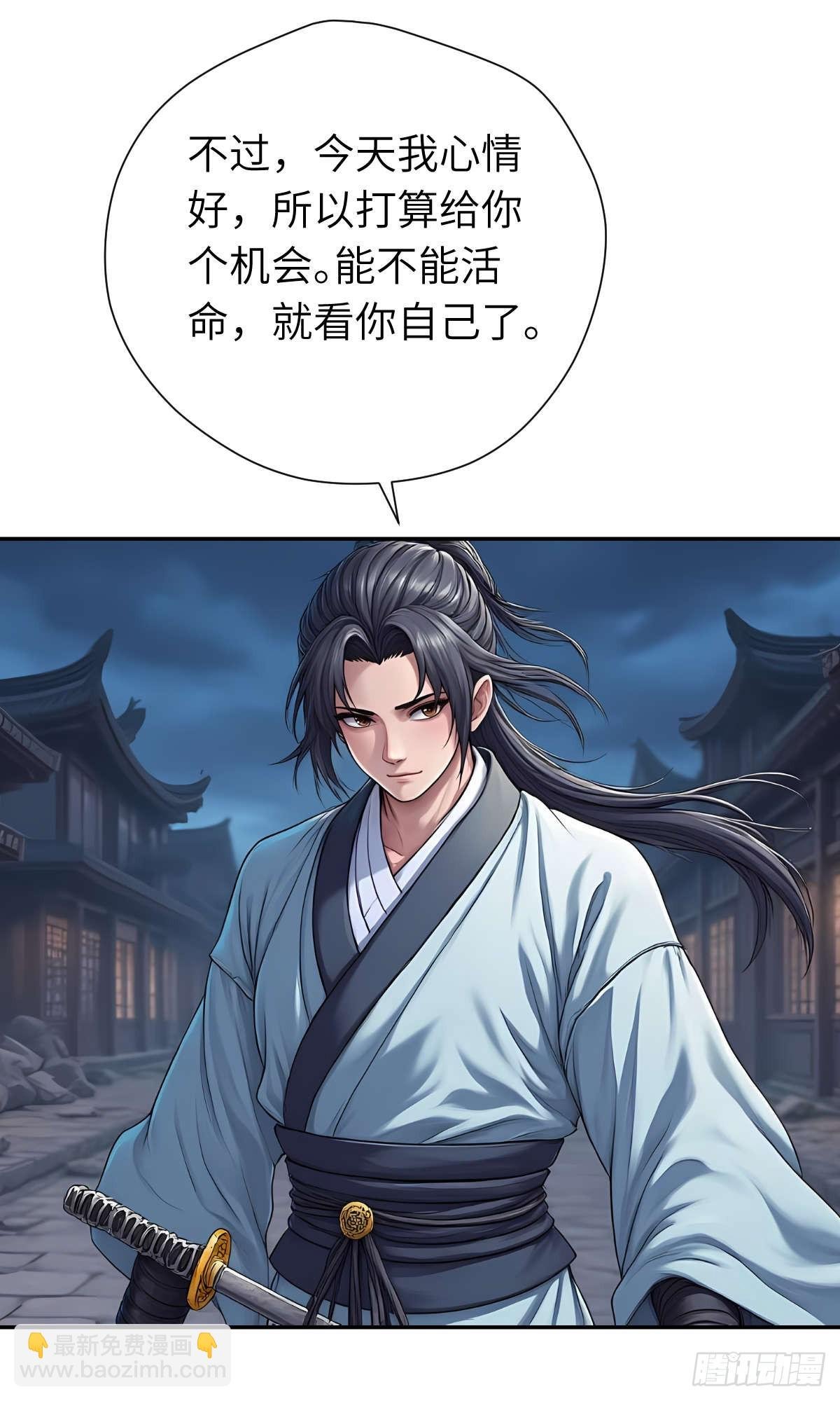 第31话：杀戮