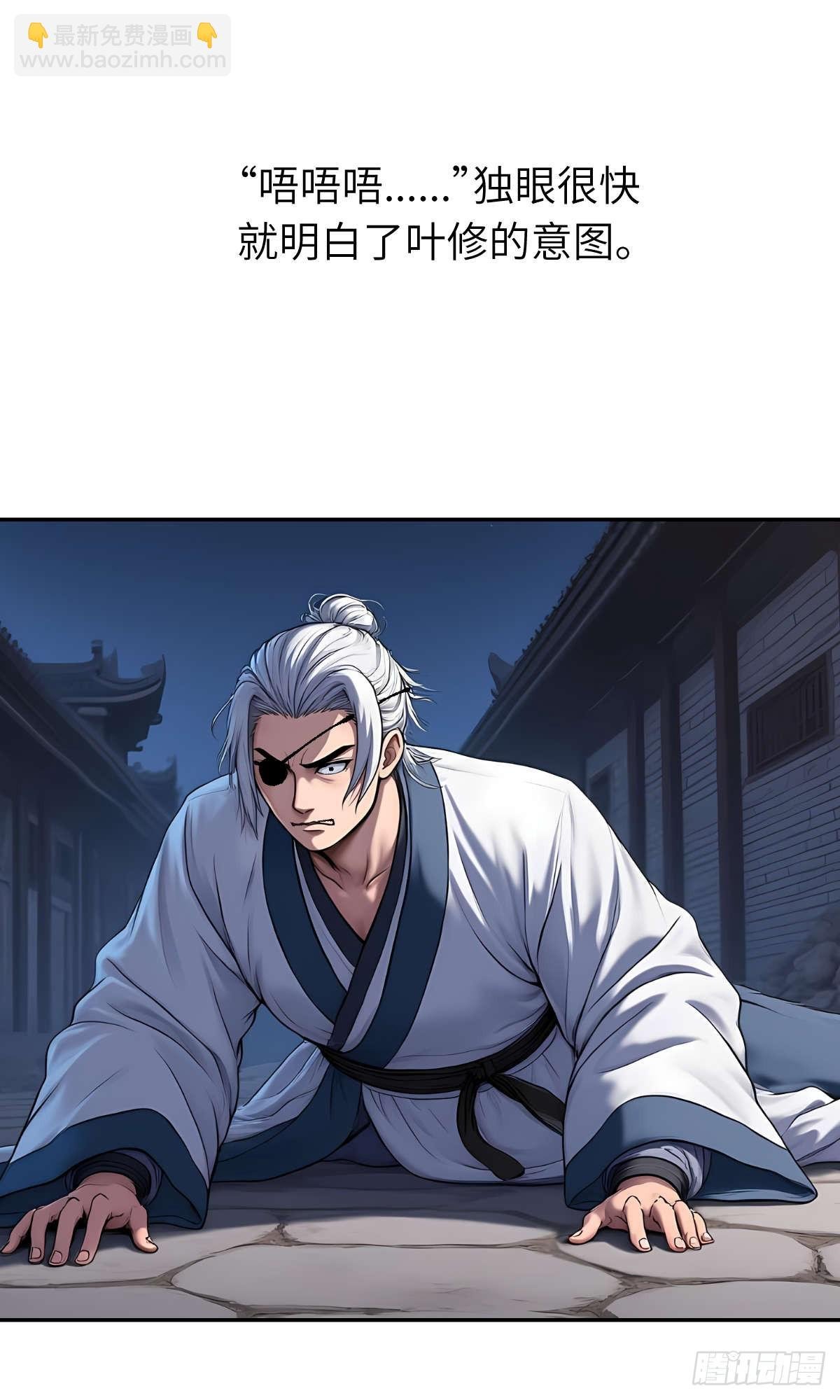 第31话：杀戮