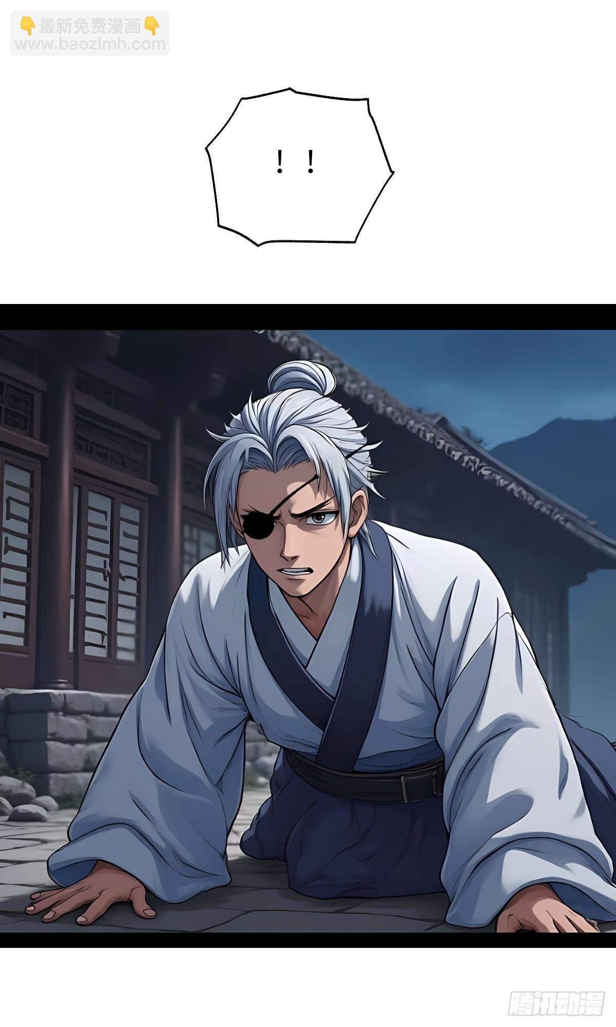 第31话：杀戮