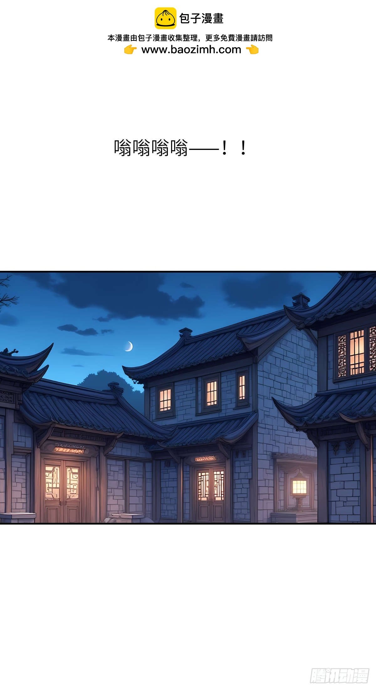 第31话：杀戮