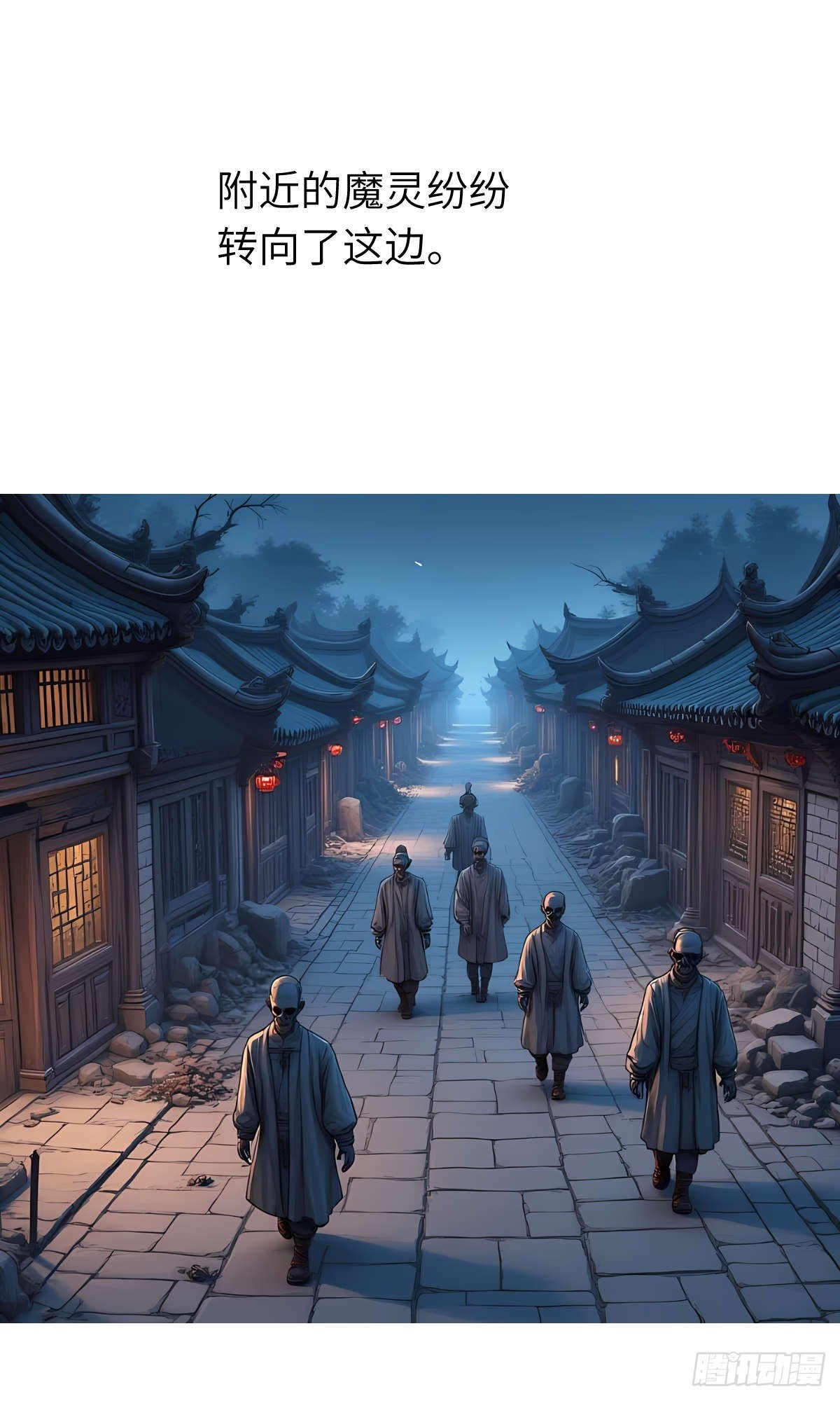 第31话：杀戮