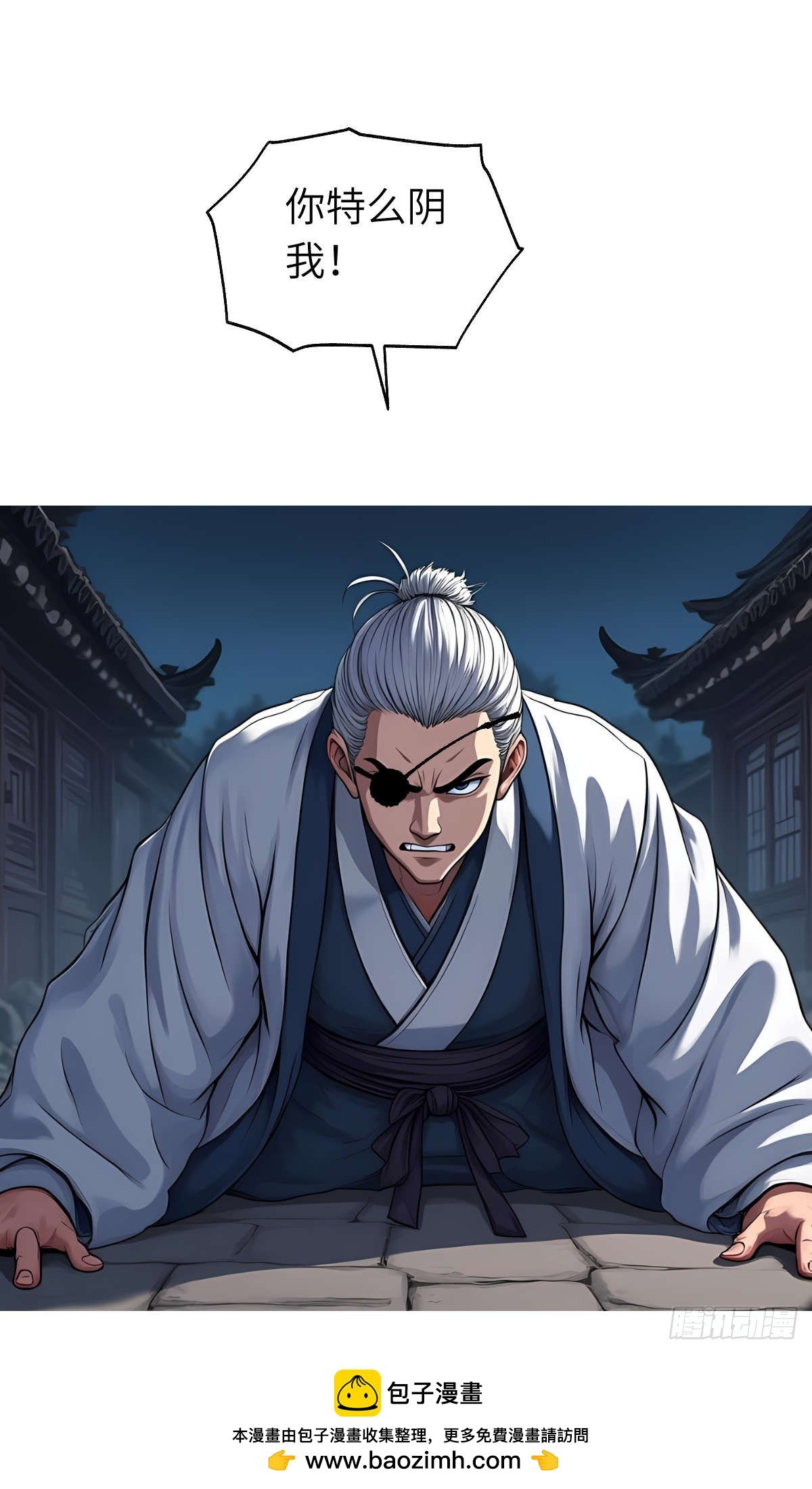第31话：杀戮