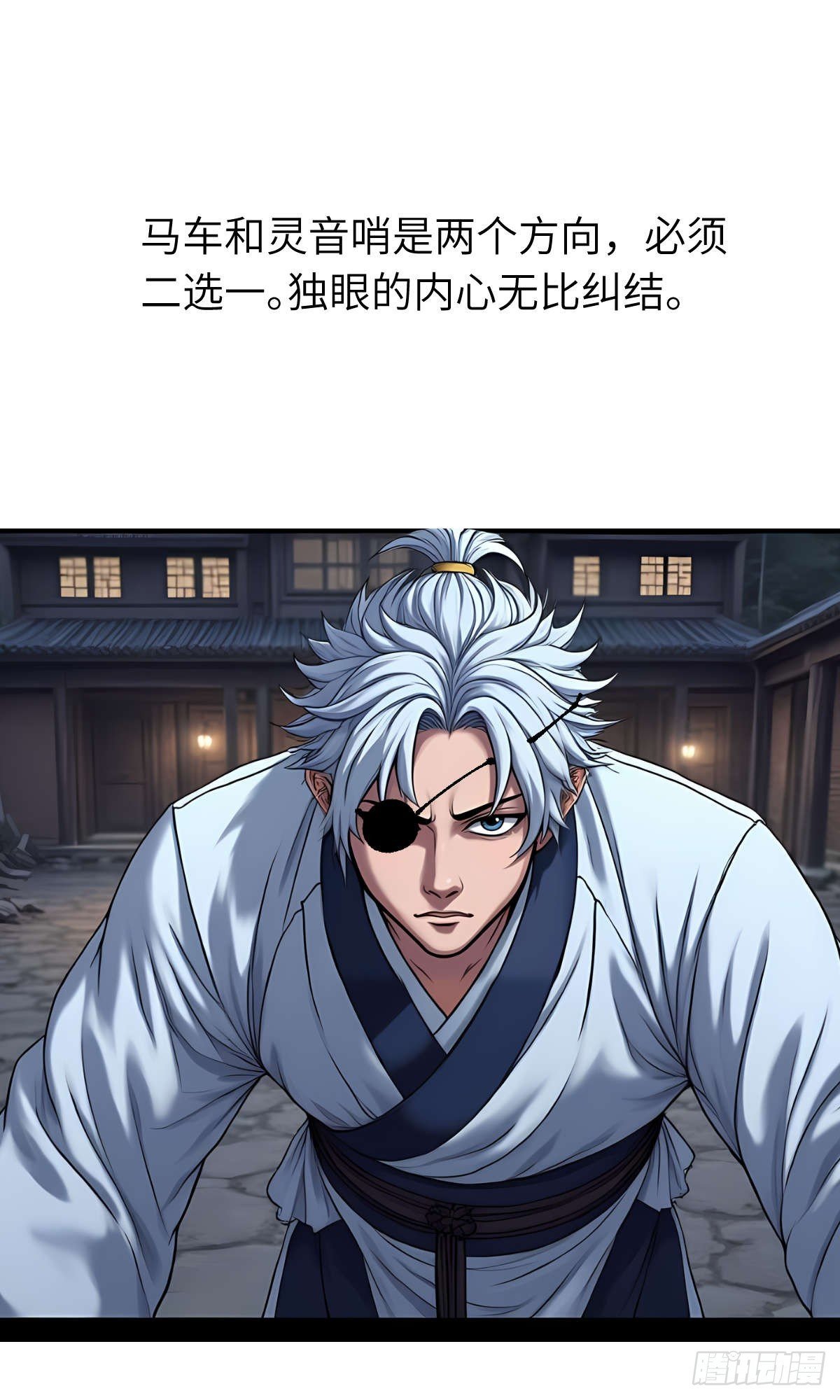 第32话：奖励