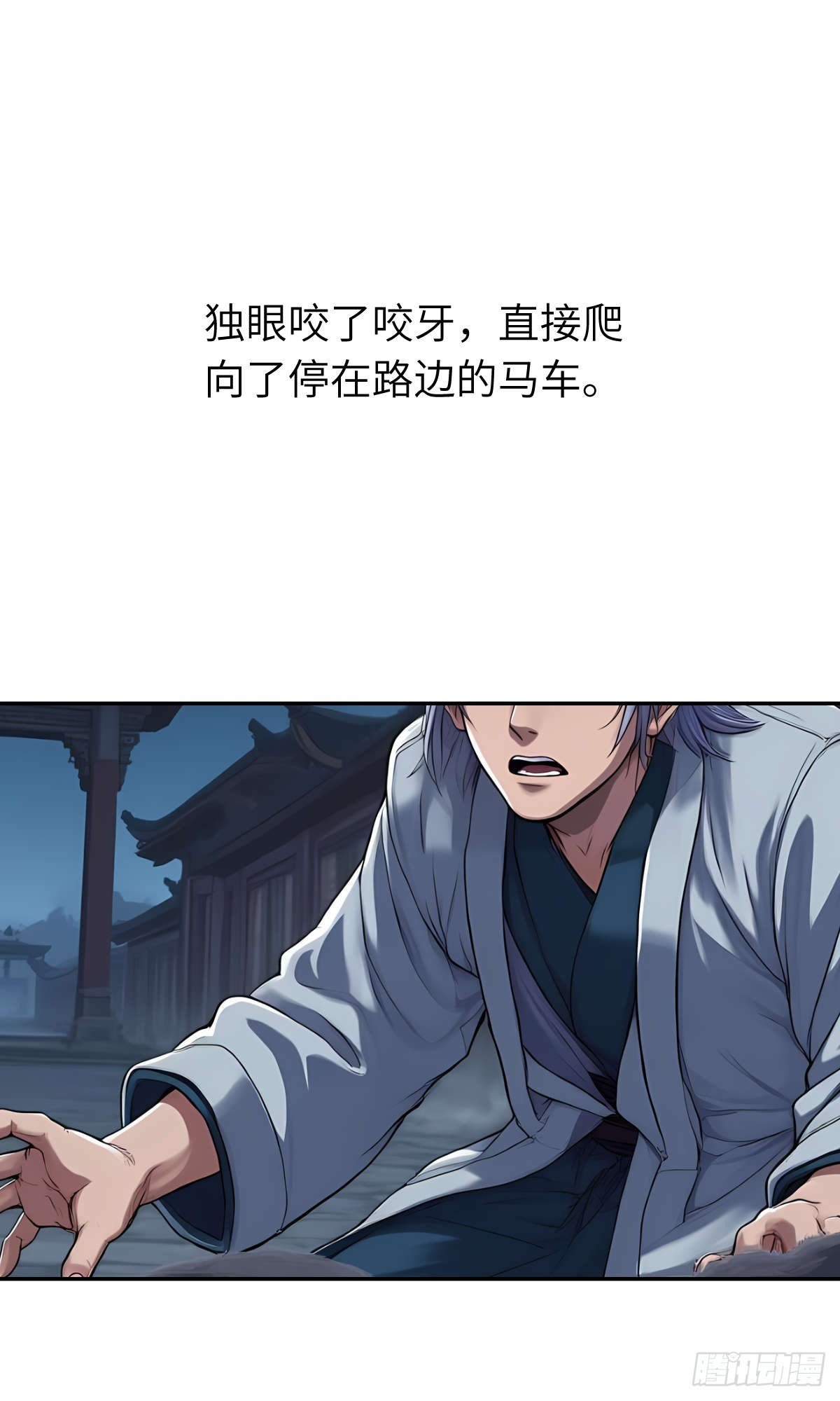 第32话：奖励
