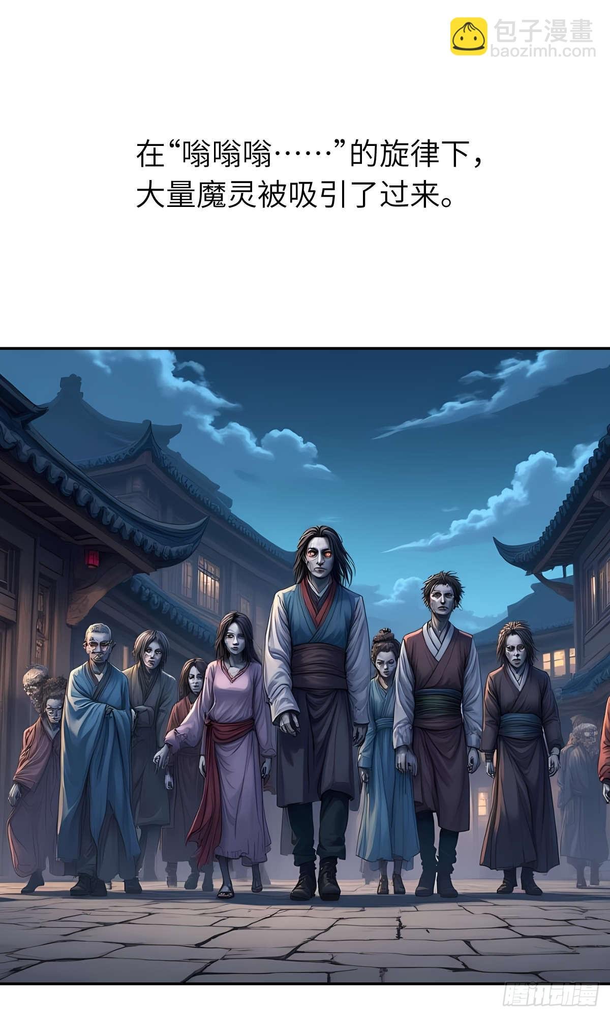 第32话：奖励