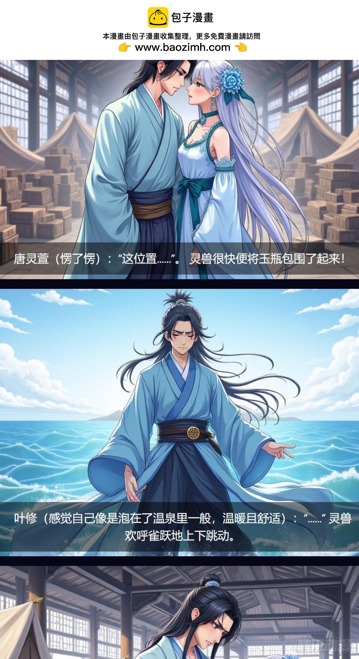 第33话：小黑狗