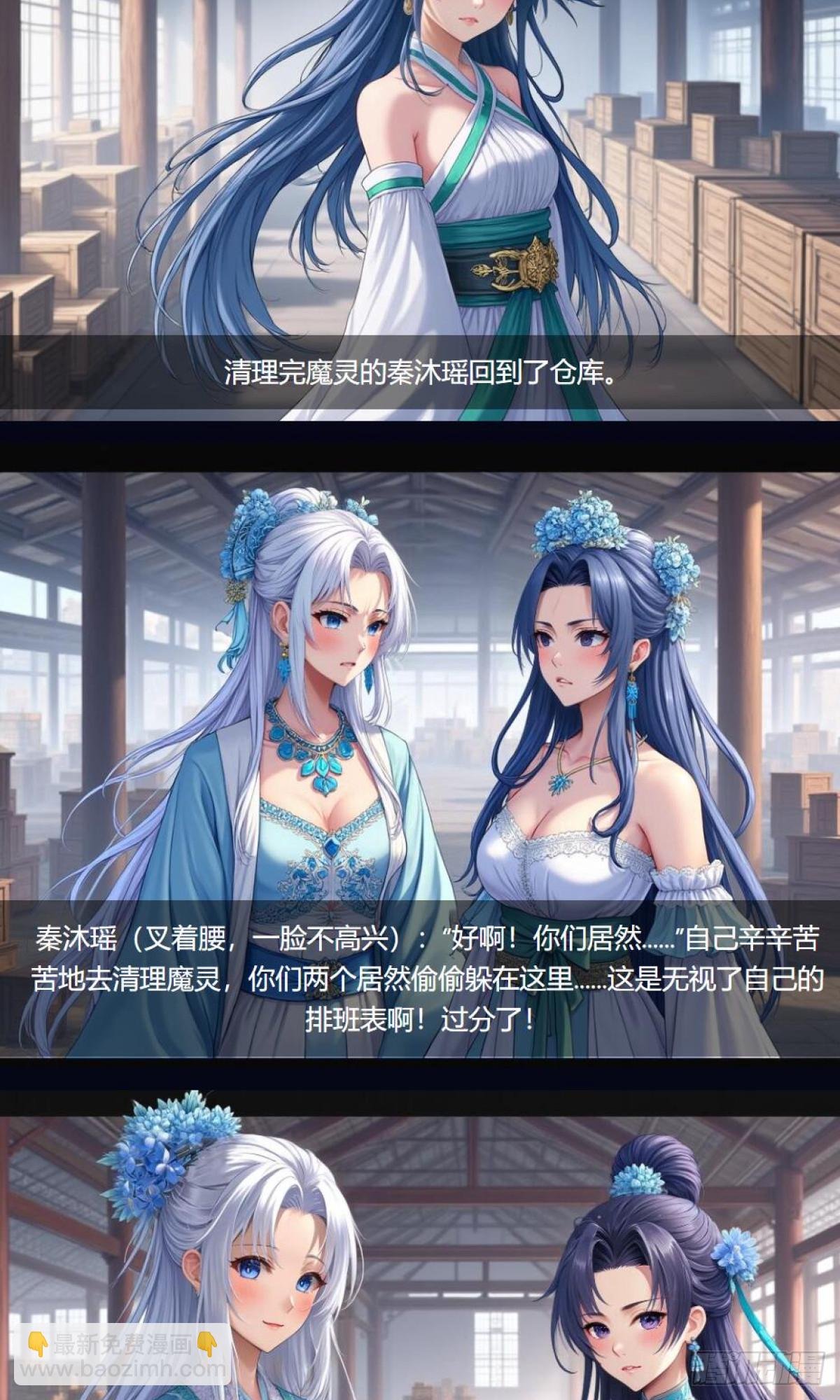 第33话：小黑狗