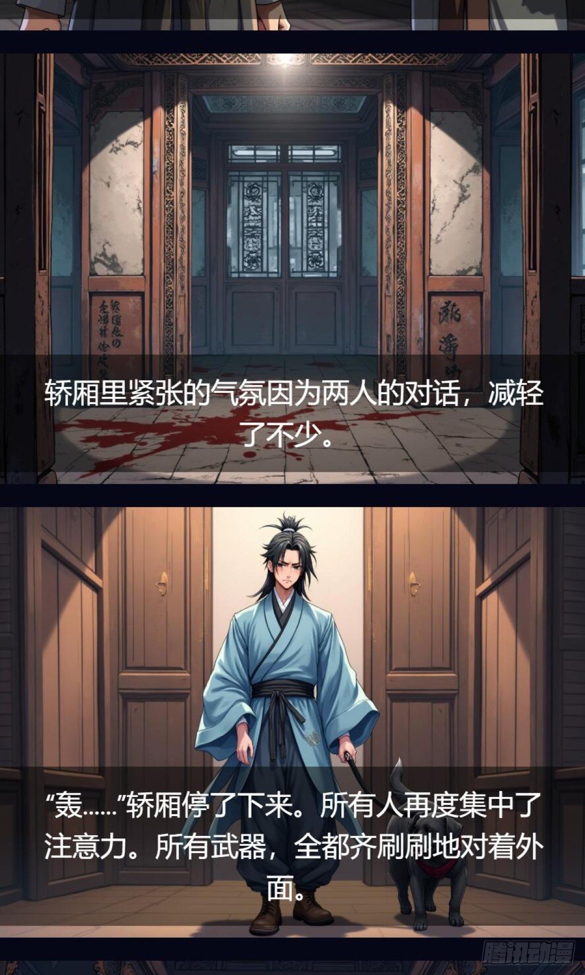 第34话：变异魔灵