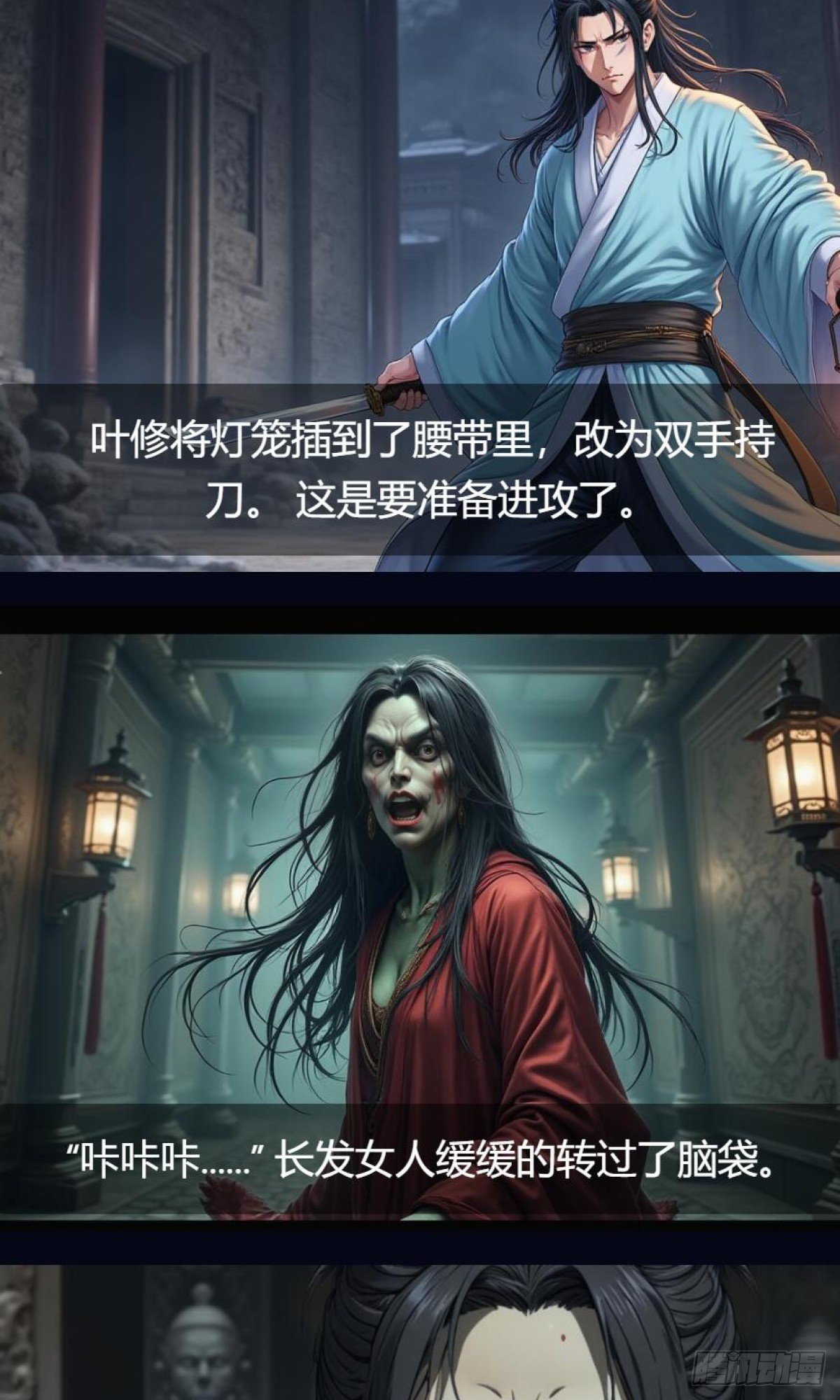 第34话：变异魔灵