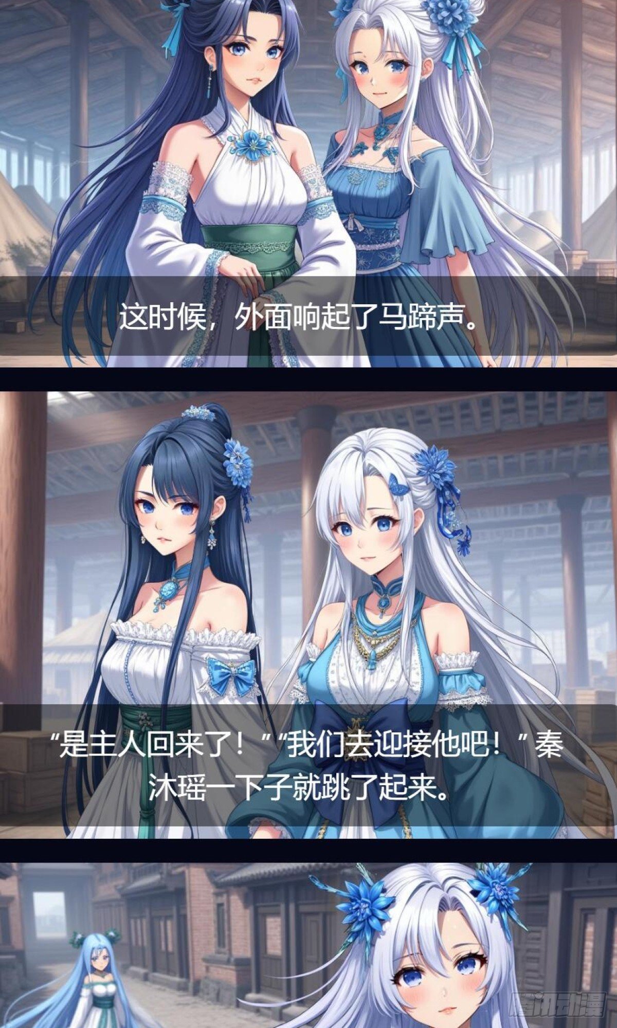 第34话：变异魔灵