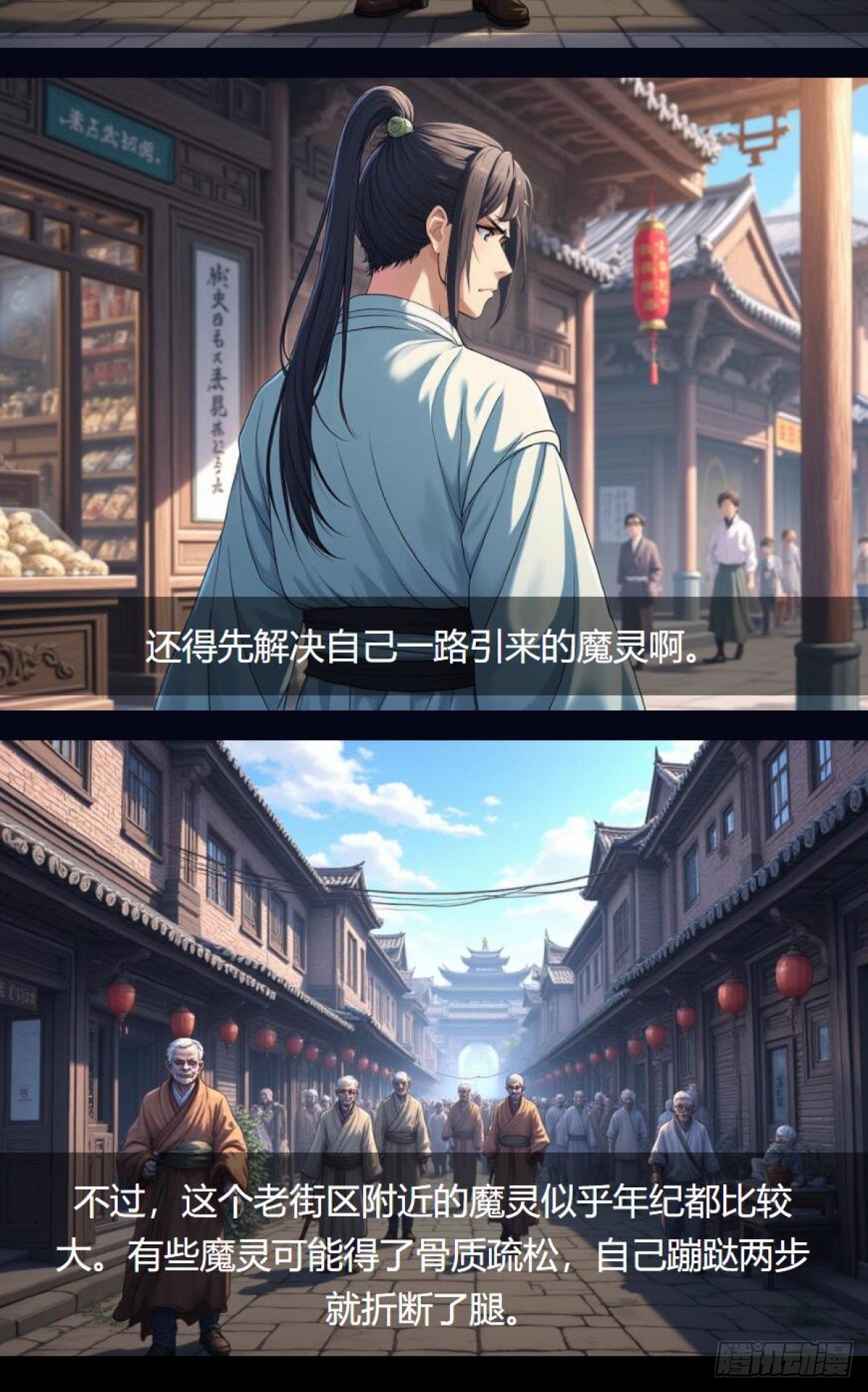 第35话：送货