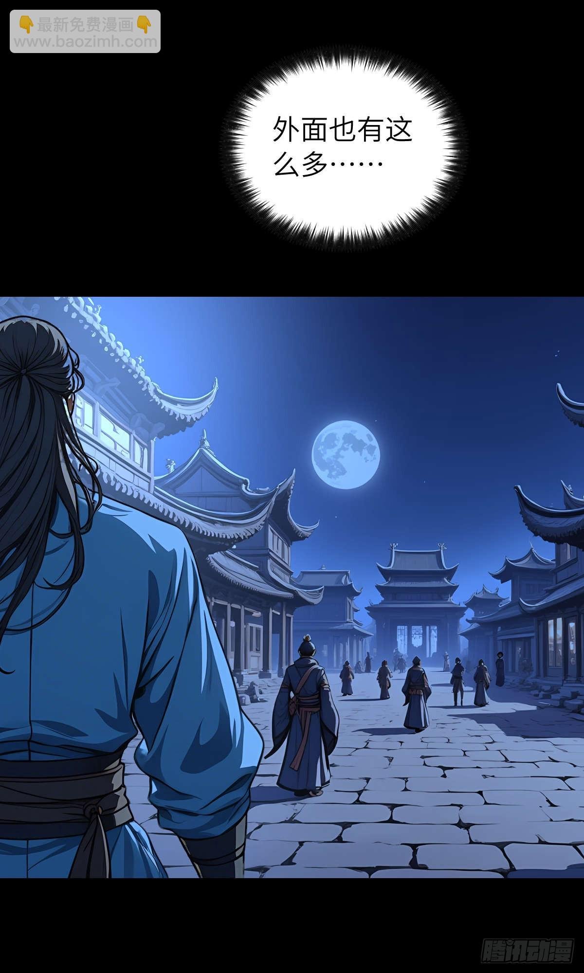 第003话：女魔灵