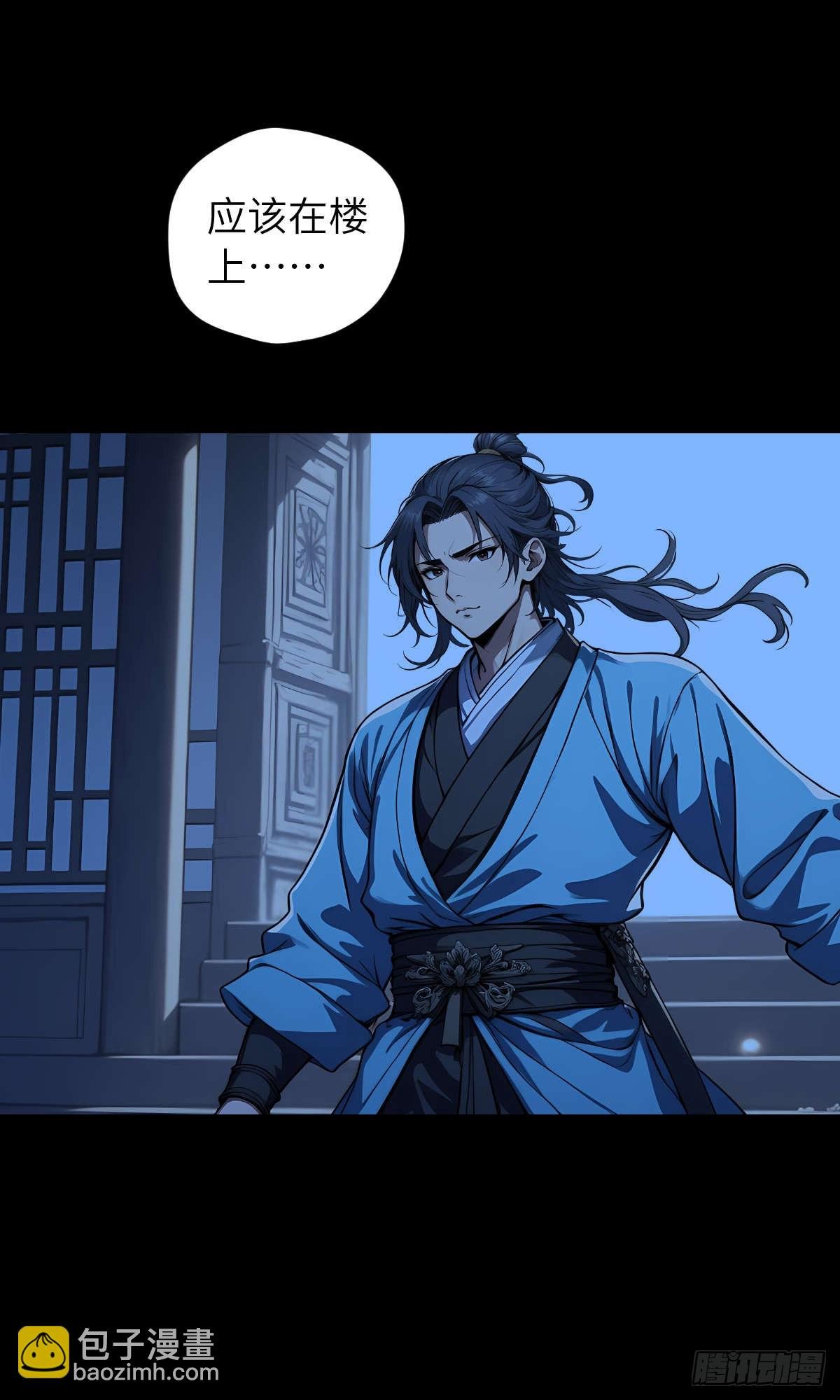 第003话：女魔灵