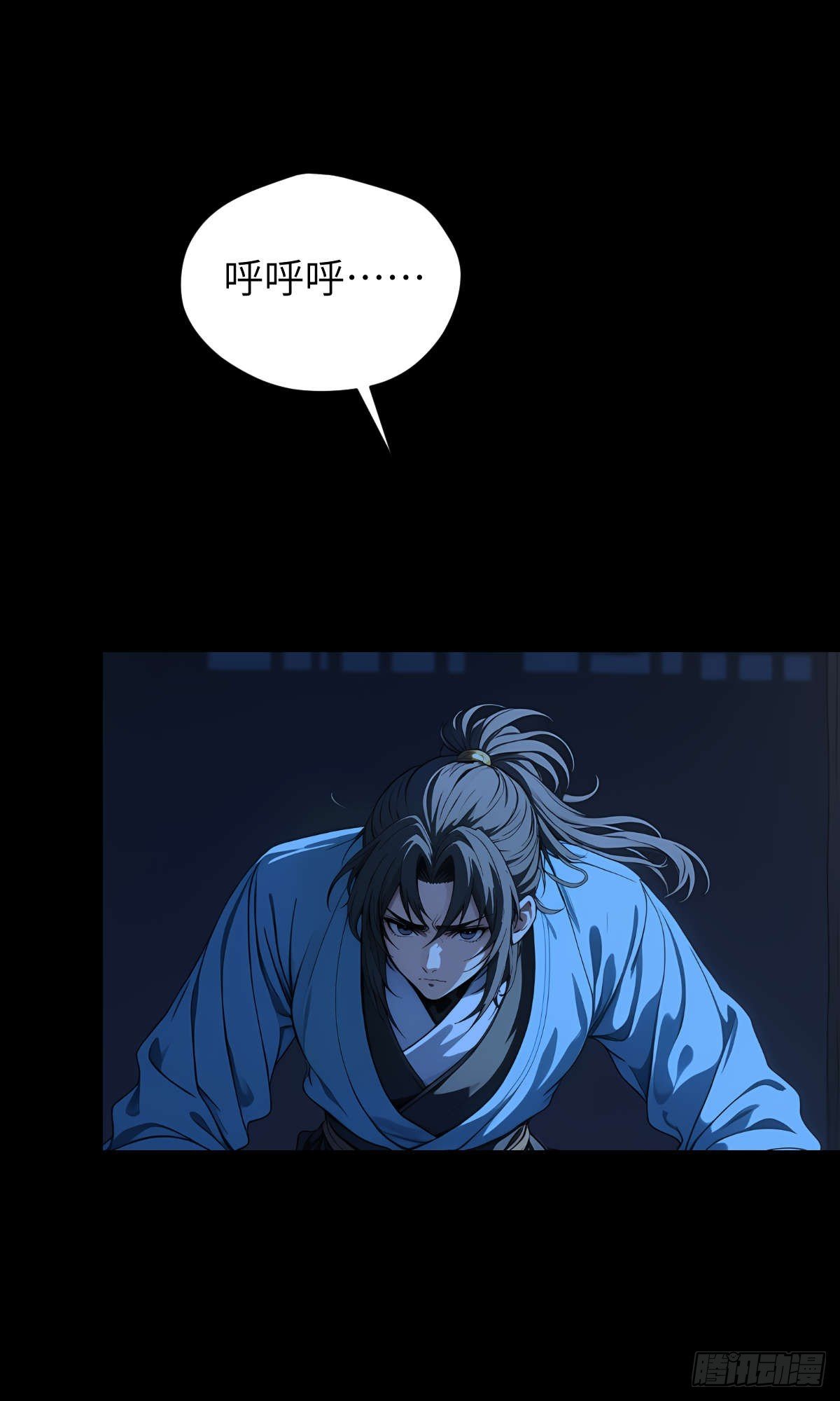 第003话：女魔灵